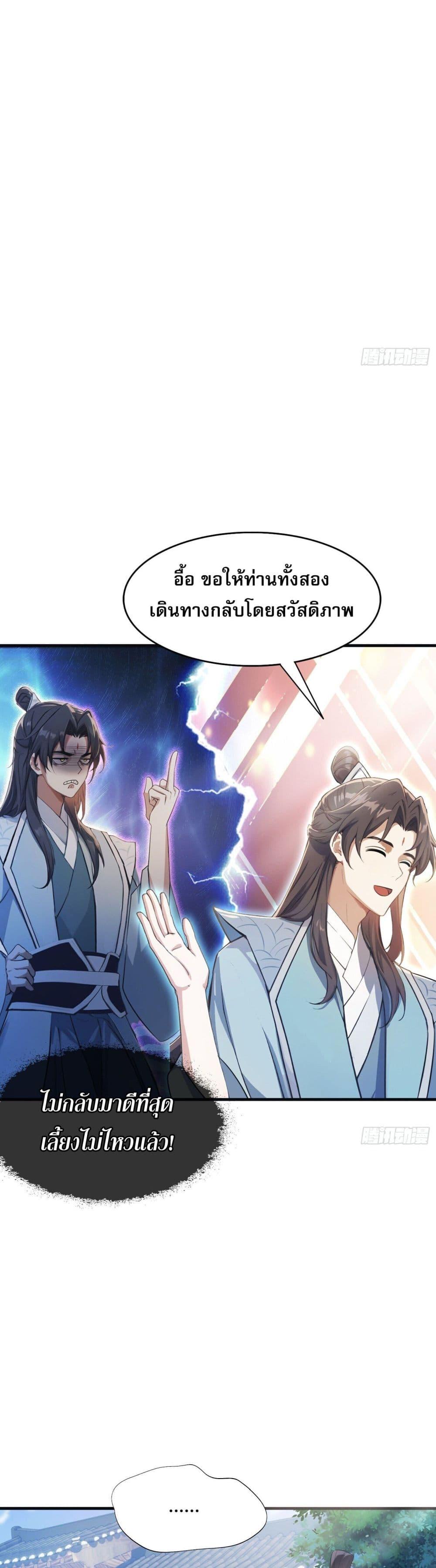 Manga-lc-com อ่านมังงะ อ่านการ์ตูน ออนไลน์ ฟรี It Turns Out That I Have Been Invincible For A Long Time ตอนที่ 1 2 3 4 5 6 7 8 9 10 11 12 13 14 ฟรี ไม่มีโฆษณา Manga-lc - อ่าน มังงะ อ่าน การ์ตูน ออนไลน์ อ่านมังงะ ฟรี