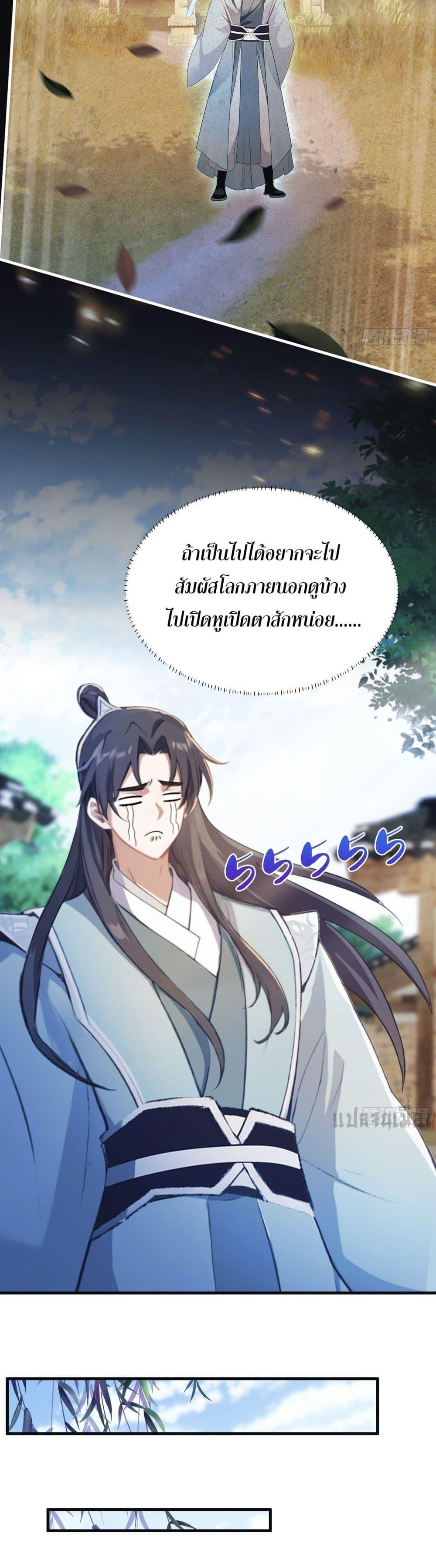 Manga-lc-com อ่านมังงะ อ่านการ์ตูน ออนไลน์ ฟรี It Turns Out That I Have Been Invincible For A Long Time ตอนที่ 1 2 3 4 5 6 7 8 9 10 11 12 13 14 ฟรี ไม่มีโฆษณา Manga-lc - อ่าน มังงะ อ่าน การ์ตูน ออนไลน์ อ่านมังงะ ฟรี