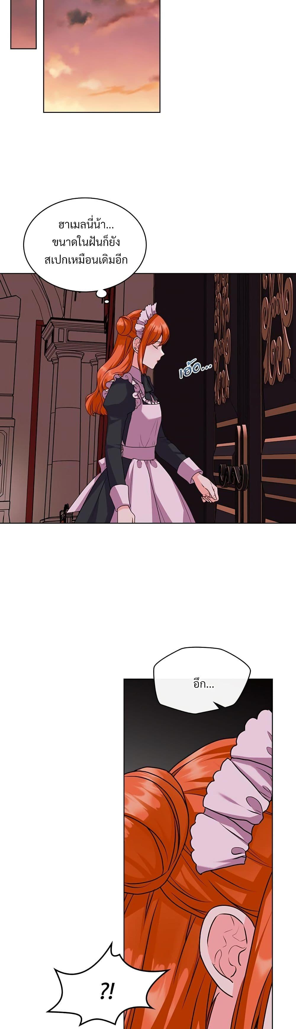 Manga-lc-com อ่านมังงะ อ่านการ์ตูน ออนไลน์ ฟรี Ginger and the Cursed Prince ตอนที่ 1 2 3 4 5 6 7 8 9 10 11 12 13 14 ฟรี ไม่มีโฆษณา Manga-lc - อ่าน มังงะ อ่าน การ์ตูน ออนไลน์ อ่านมังงะ ฟรี