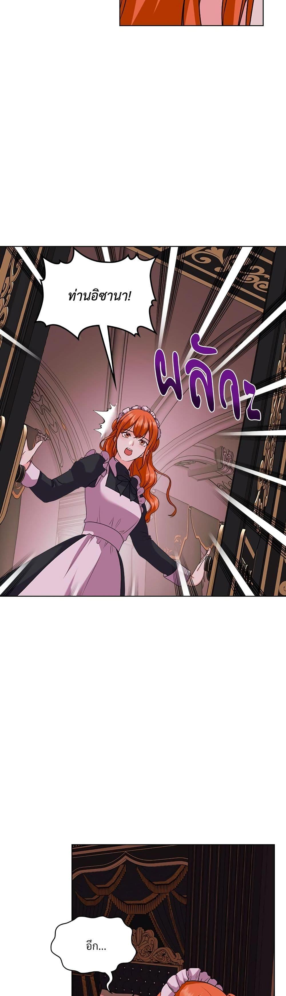 Manga-lc-com อ่านมังงะ อ่านการ์ตูน ออนไลน์ ฟรี Ginger and the Cursed Prince ตอนที่ 1 2 3 4 5 6 7 8 9 10 11 12 13 14 ฟรี ไม่มีโฆษณา Manga-lc - อ่าน มังงะ อ่าน การ์ตูน ออนไลน์ อ่านมังงะ ฟรี