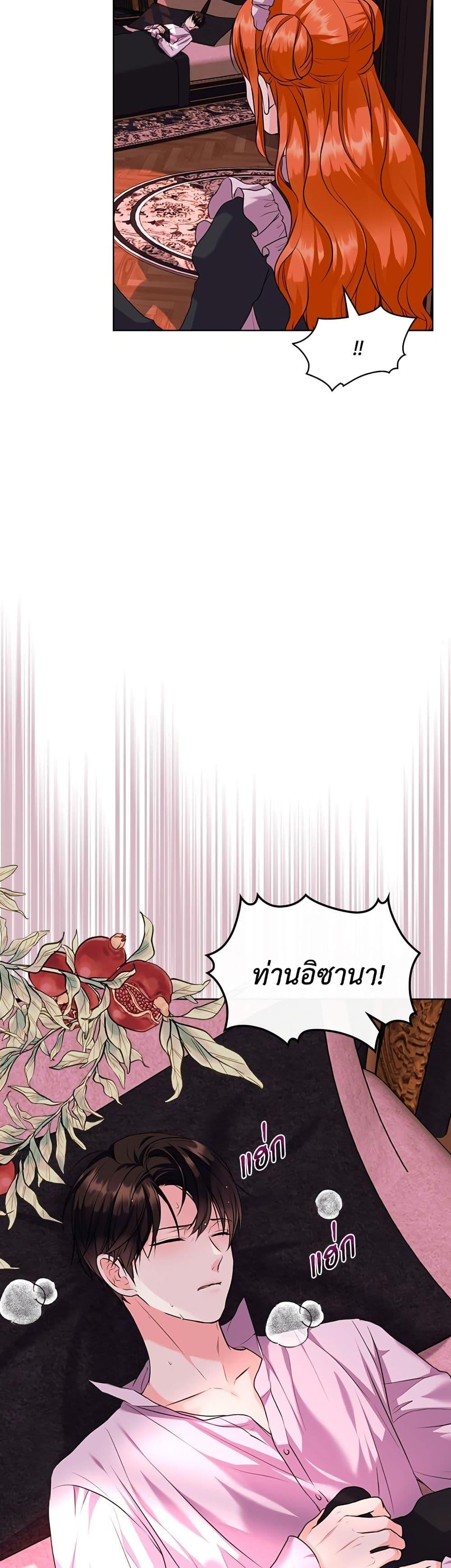 Manga-lc-com อ่านมังงะ อ่านการ์ตูน ออนไลน์ ฟรี Ginger and the Cursed Prince ตอนที่ 1 2 3 4 5 6 7 8 9 10 11 12 13 14 ฟรี ไม่มีโฆษณา Manga-lc - อ่าน มังงะ อ่าน การ์ตูน ออนไลน์ อ่านมังงะ ฟรี