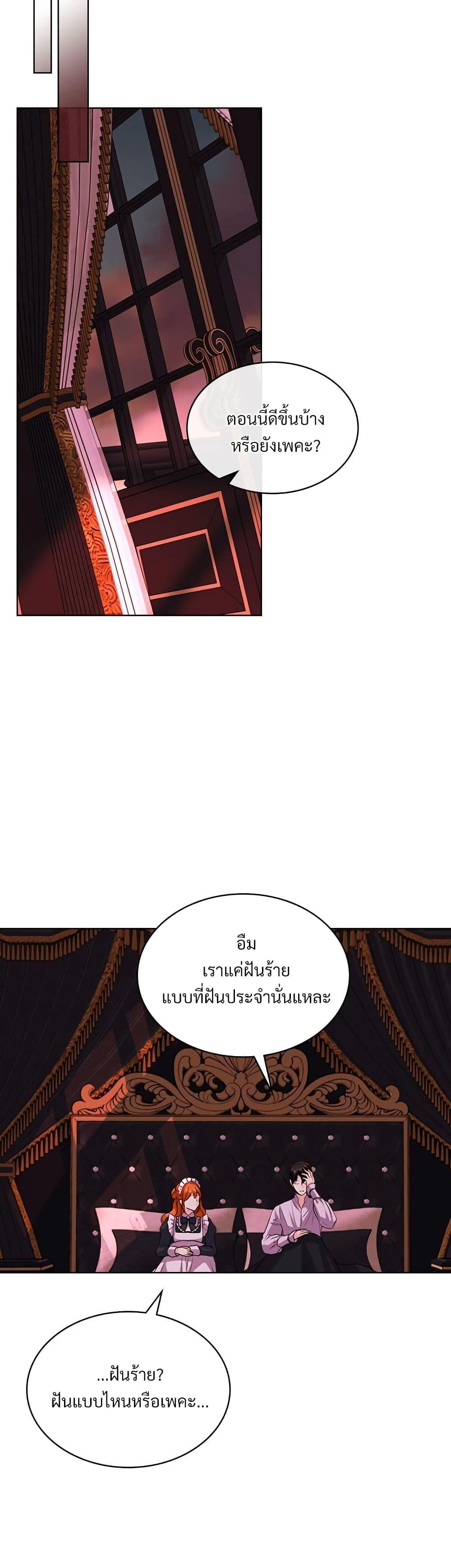 Manga-lc-com อ่านมังงะ อ่านการ์ตูน ออนไลน์ ฟรี Ginger and the Cursed Prince ตอนที่ 1 2 3 4 5 6 7 8 9 10 11 12 13 14 ฟรี ไม่มีโฆษณา Manga-lc - อ่าน มังงะ อ่าน การ์ตูน ออนไลน์ อ่านมังงะ ฟรี