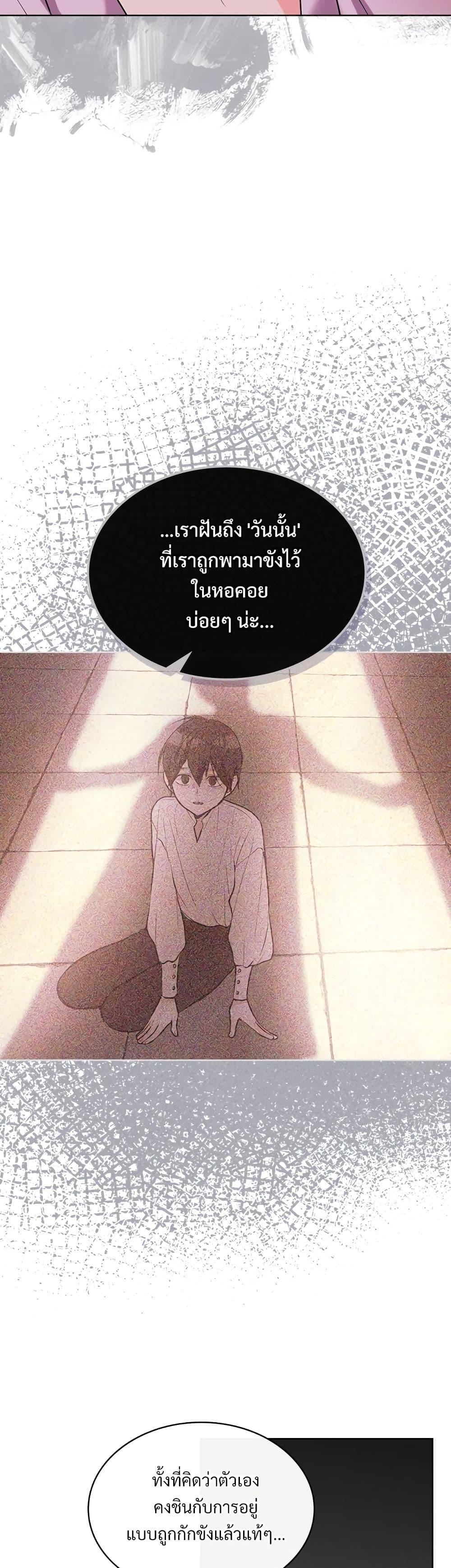 Manga-lc-com อ่านมังงะ อ่านการ์ตูน ออนไลน์ ฟรี Ginger and the Cursed Prince ตอนที่ 1 2 3 4 5 6 7 8 9 10 11 12 13 14 ฟรี ไม่มีโฆษณา Manga-lc - อ่าน มังงะ อ่าน การ์ตูน ออนไลน์ อ่านมังงะ ฟรี