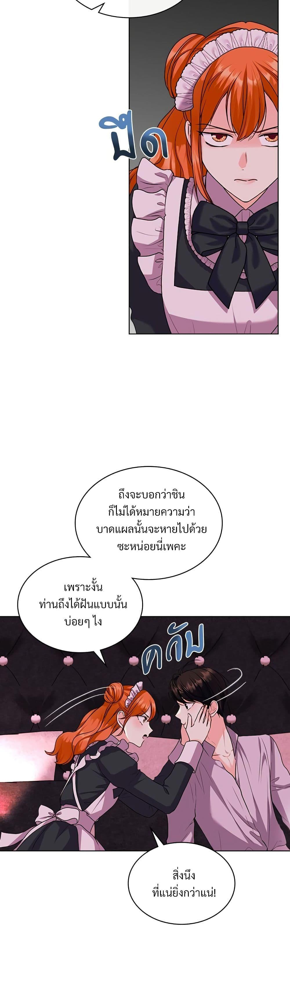 Manga-lc-com อ่านมังงะ อ่านการ์ตูน ออนไลน์ ฟรี Ginger and the Cursed Prince ตอนที่ 1 2 3 4 5 6 7 8 9 10 11 12 13 14 ฟรี ไม่มีโฆษณา Manga-lc - อ่าน มังงะ อ่าน การ์ตูน ออนไลน์ อ่านมังงะ ฟรี