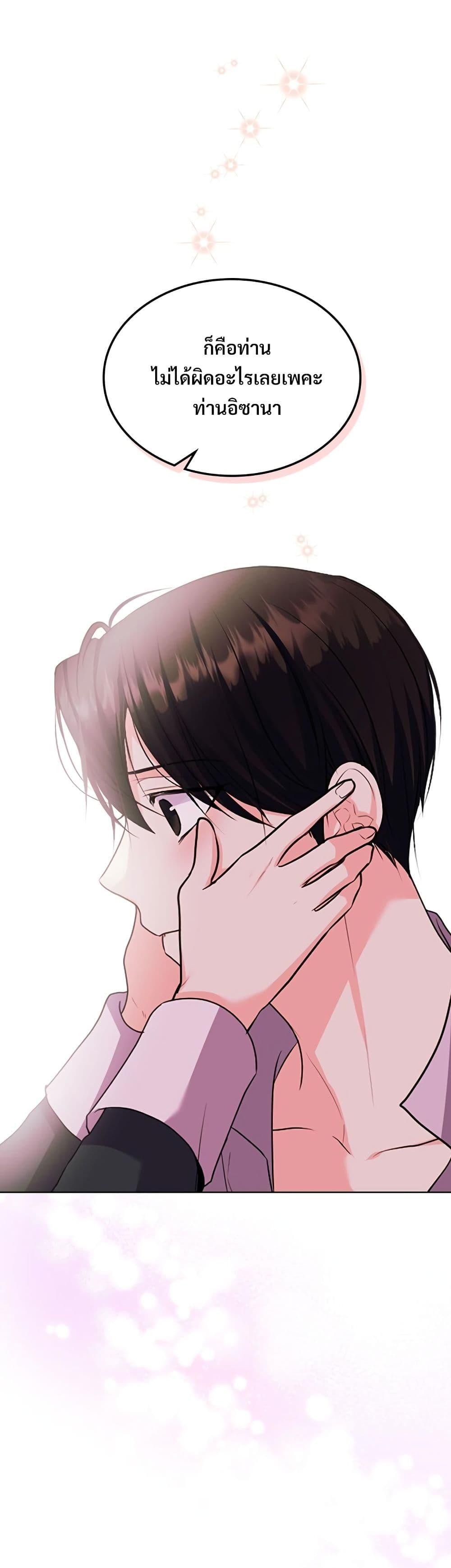 Manga-lc-com อ่านมังงะ อ่านการ์ตูน ออนไลน์ ฟรี Ginger and the Cursed Prince ตอนที่ 1 2 3 4 5 6 7 8 9 10 11 12 13 14 ฟรี ไม่มีโฆษณา Manga-lc - อ่าน มังงะ อ่าน การ์ตูน ออนไลน์ อ่านมังงะ ฟรี