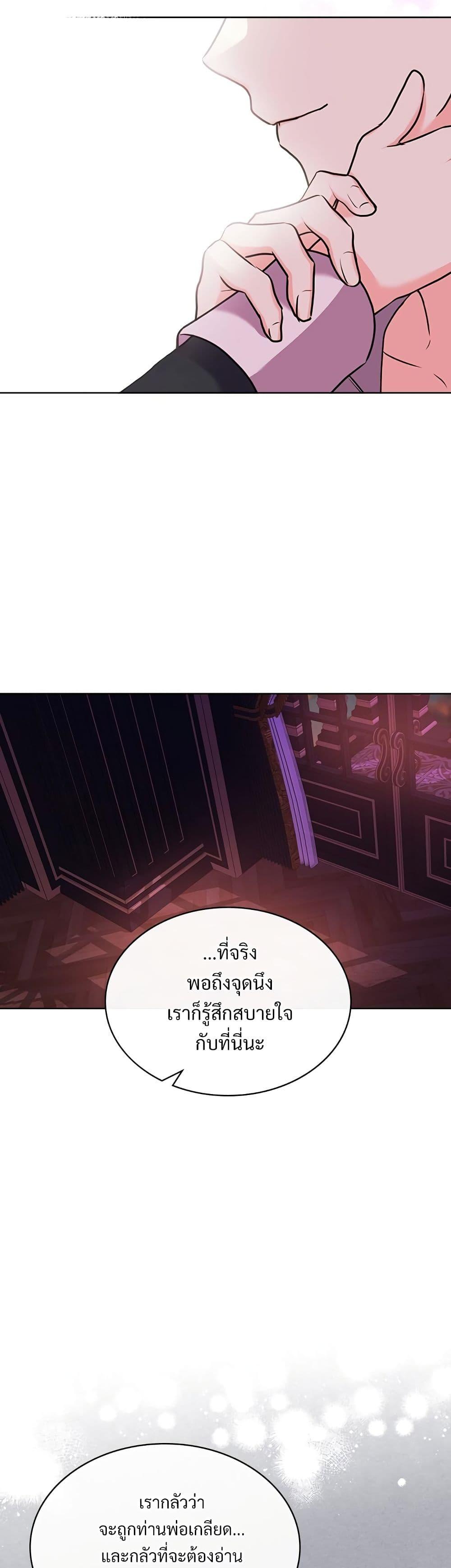 Manga-lc-com อ่านมังงะ อ่านการ์ตูน ออนไลน์ ฟรี Ginger and the Cursed Prince ตอนที่ 1 2 3 4 5 6 7 8 9 10 11 12 13 14 ฟรี ไม่มีโฆษณา Manga-lc - อ่าน มังงะ อ่าน การ์ตูน ออนไลน์ อ่านมังงะ ฟรี