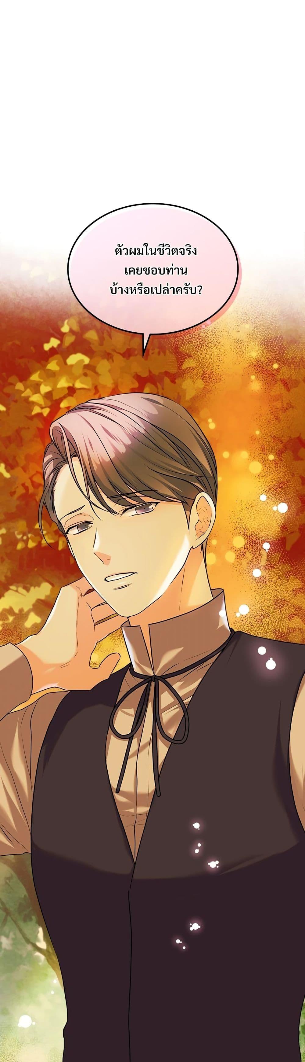 Manga-lc-com อ่านมังงะ อ่านการ์ตูน ออนไลน์ ฟรี Ginger and the Cursed Prince ตอนที่ 1 2 3 4 5 6 7 8 9 10 11 12 13 14 ฟรี ไม่มีโฆษณา Manga-lc - อ่าน มังงะ อ่าน การ์ตูน ออนไลน์ อ่านมังงะ ฟรี