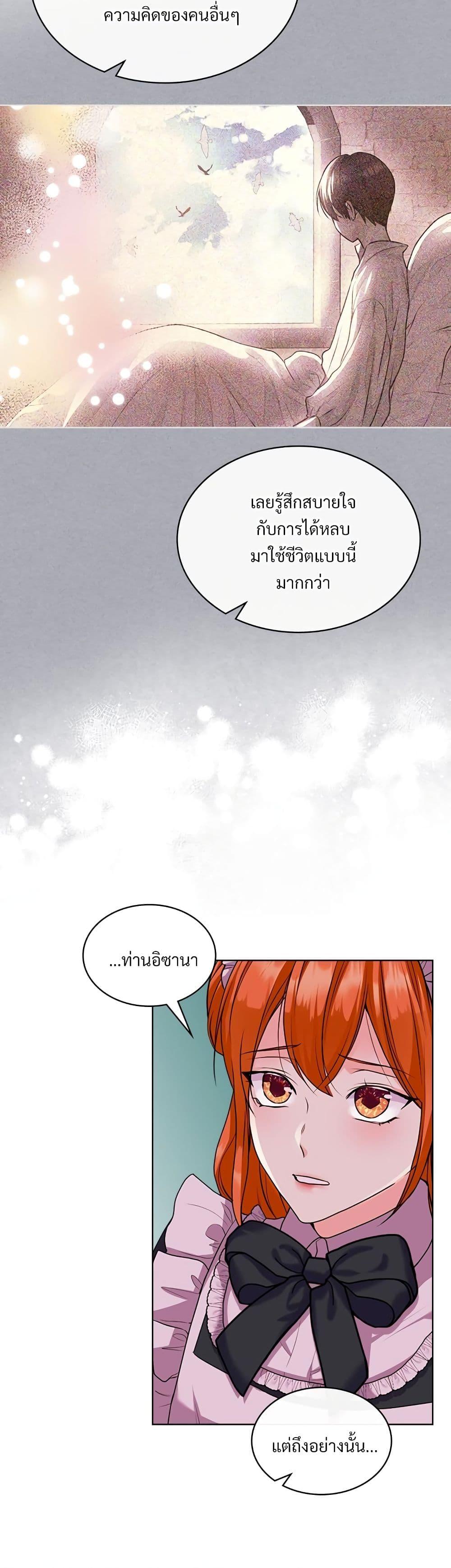 Manga-lc-com อ่านมังงะ อ่านการ์ตูน ออนไลน์ ฟรี Ginger and the Cursed Prince ตอนที่ 1 2 3 4 5 6 7 8 9 10 11 12 13 14 ฟรี ไม่มีโฆษณา Manga-lc - อ่าน มังงะ อ่าน การ์ตูน ออนไลน์ อ่านมังงะ ฟรี