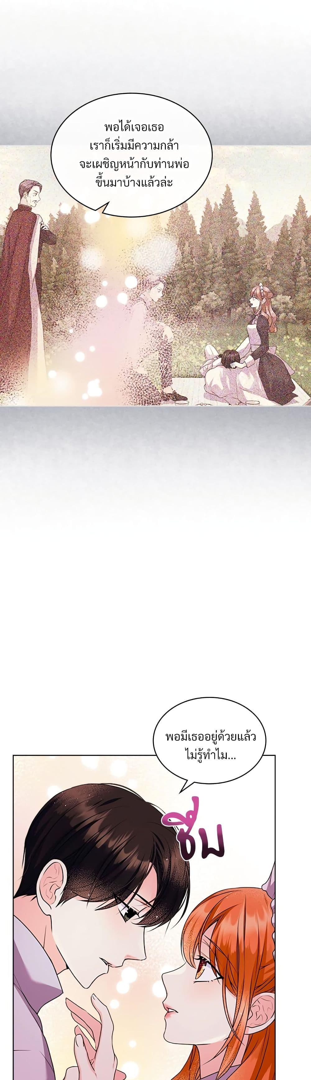 Manga-lc-com อ่านมังงะ อ่านการ์ตูน ออนไลน์ ฟรี Ginger and the Cursed Prince ตอนที่ 1 2 3 4 5 6 7 8 9 10 11 12 13 14 ฟรี ไม่มีโฆษณา Manga-lc - อ่าน มังงะ อ่าน การ์ตูน ออนไลน์ อ่านมังงะ ฟรี