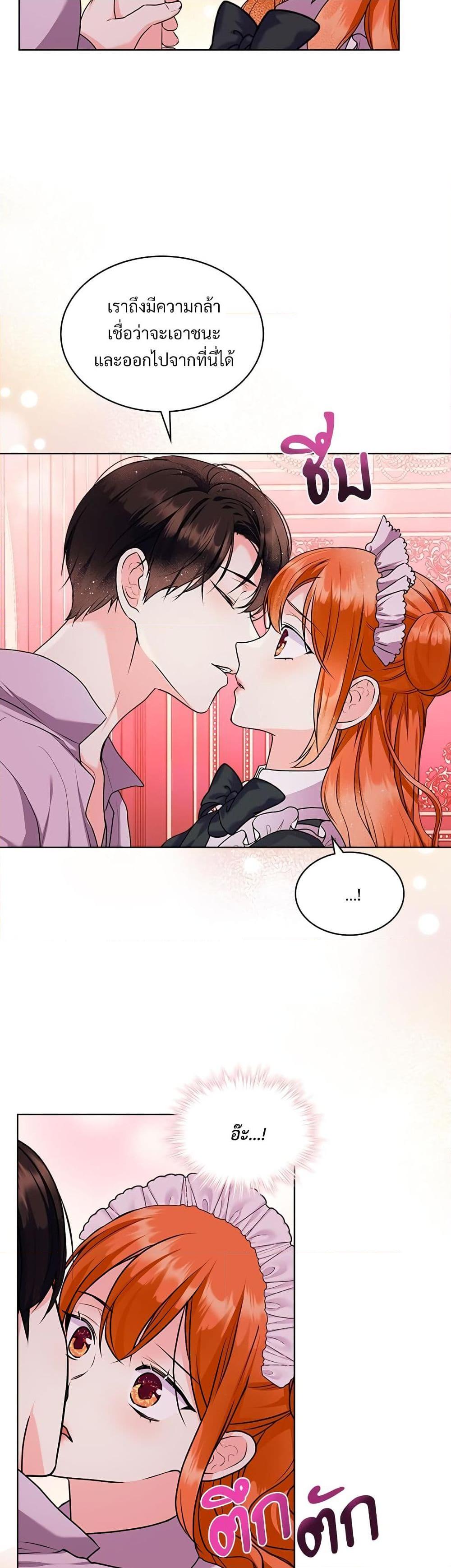 Manga-lc-com อ่านมังงะ อ่านการ์ตูน ออนไลน์ ฟรี Ginger and the Cursed Prince ตอนที่ 1 2 3 4 5 6 7 8 9 10 11 12 13 14 ฟรี ไม่มีโฆษณา Manga-lc - อ่าน มังงะ อ่าน การ์ตูน ออนไลน์ อ่านมังงะ ฟรี