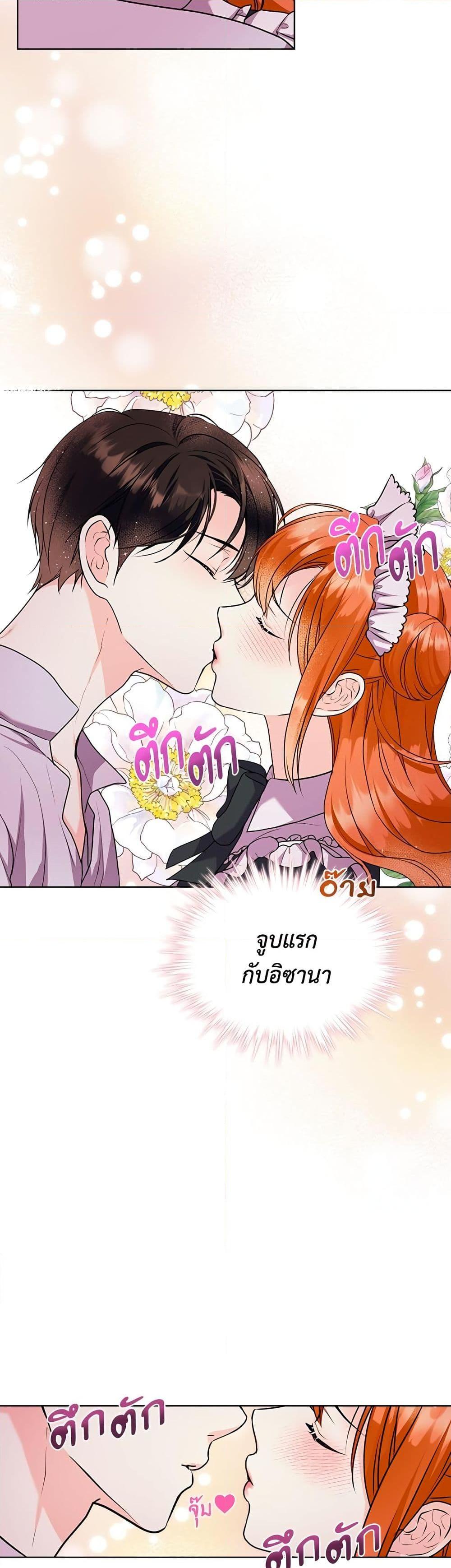 Manga-lc-com อ่านมังงะ อ่านการ์ตูน ออนไลน์ ฟรี Ginger and the Cursed Prince ตอนที่ 1 2 3 4 5 6 7 8 9 10 11 12 13 14 ฟรี ไม่มีโฆษณา Manga-lc - อ่าน มังงะ อ่าน การ์ตูน ออนไลน์ อ่านมังงะ ฟรี