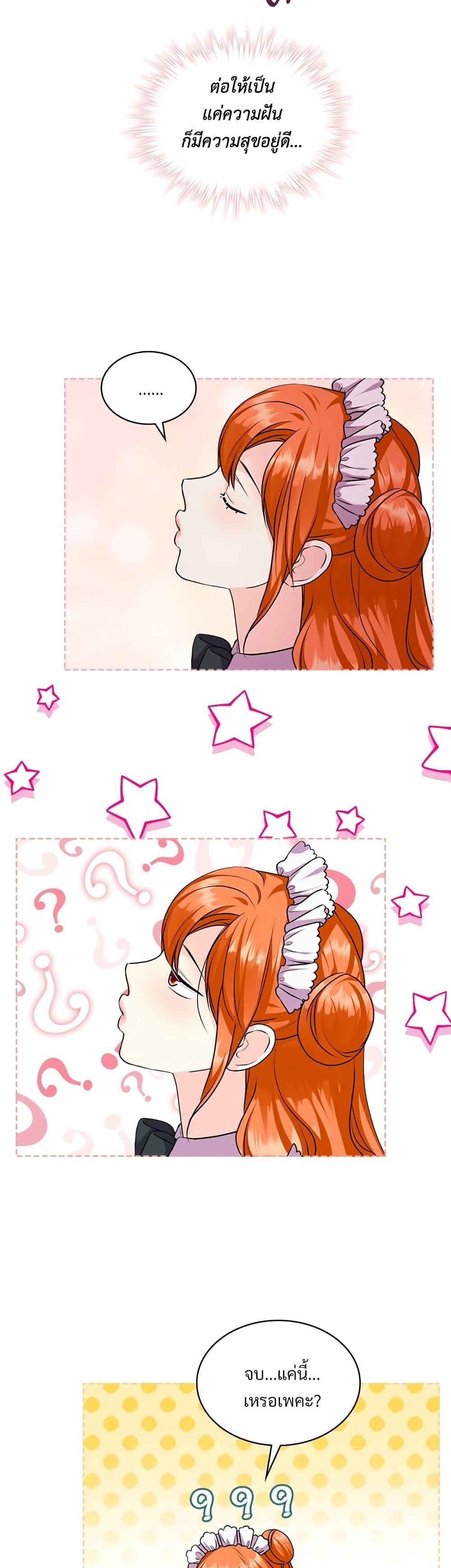 Manga-lc-com อ่านมังงะ อ่านการ์ตูน ออนไลน์ ฟรี Ginger and the Cursed Prince ตอนที่ 1 2 3 4 5 6 7 8 9 10 11 12 13 14 ฟรี ไม่มีโฆษณา Manga-lc - อ่าน มังงะ อ่าน การ์ตูน ออนไลน์ อ่านมังงะ ฟรี