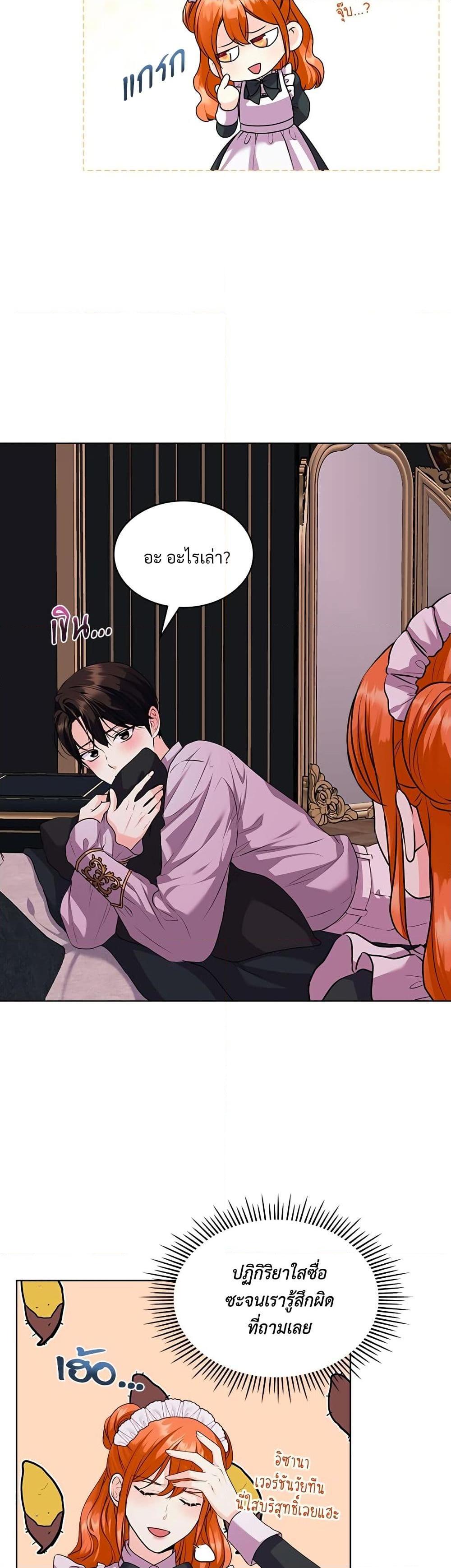 Manga-lc-com อ่านมังงะ อ่านการ์ตูน ออนไลน์ ฟรี Ginger and the Cursed Prince ตอนที่ 1 2 3 4 5 6 7 8 9 10 11 12 13 14 ฟรี ไม่มีโฆษณา Manga-lc - อ่าน มังงะ อ่าน การ์ตูน ออนไลน์ อ่านมังงะ ฟรี