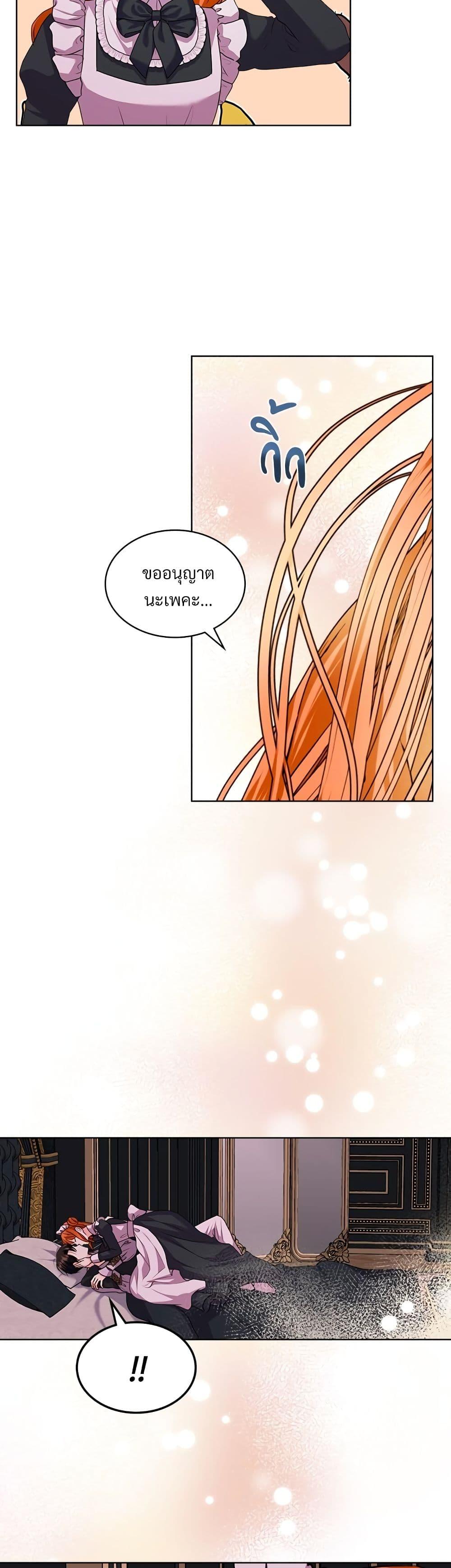 Manga-lc-com อ่านมังงะ อ่านการ์ตูน ออนไลน์ ฟรี Ginger and the Cursed Prince ตอนที่ 1 2 3 4 5 6 7 8 9 10 11 12 13 14 ฟรี ไม่มีโฆษณา Manga-lc - อ่าน มังงะ อ่าน การ์ตูน ออนไลน์ อ่านมังงะ ฟรี