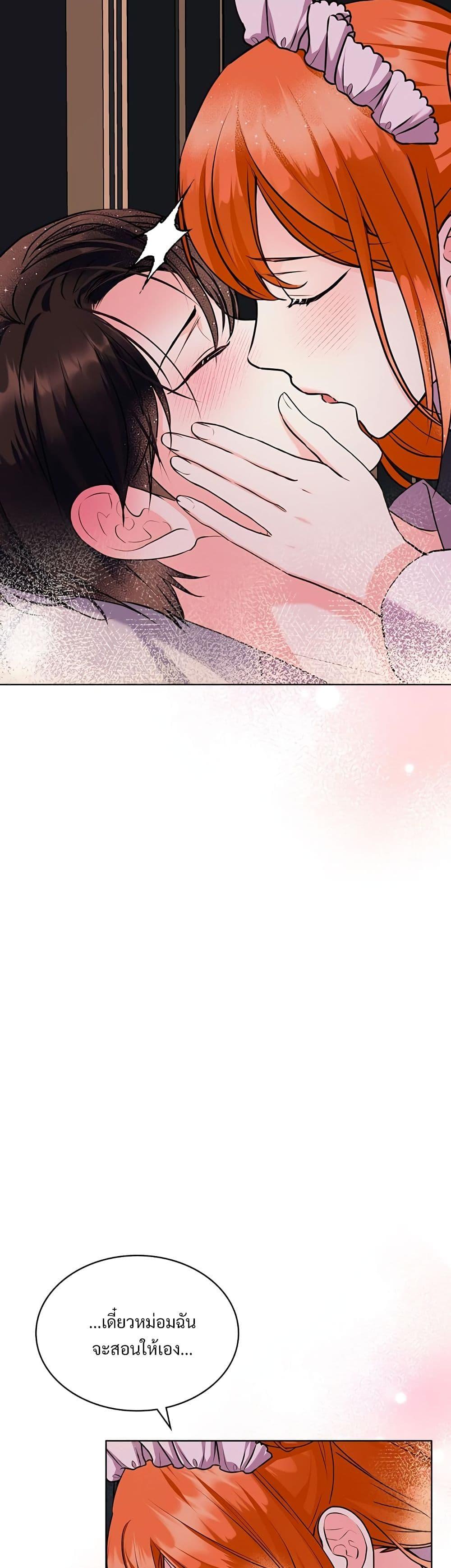 Manga-lc-com อ่านมังงะ อ่านการ์ตูน ออนไลน์ ฟรี Ginger and the Cursed Prince ตอนที่ 1 2 3 4 5 6 7 8 9 10 11 12 13 14 ฟรี ไม่มีโฆษณา Manga-lc - อ่าน มังงะ อ่าน การ์ตูน ออนไลน์ อ่านมังงะ ฟรี