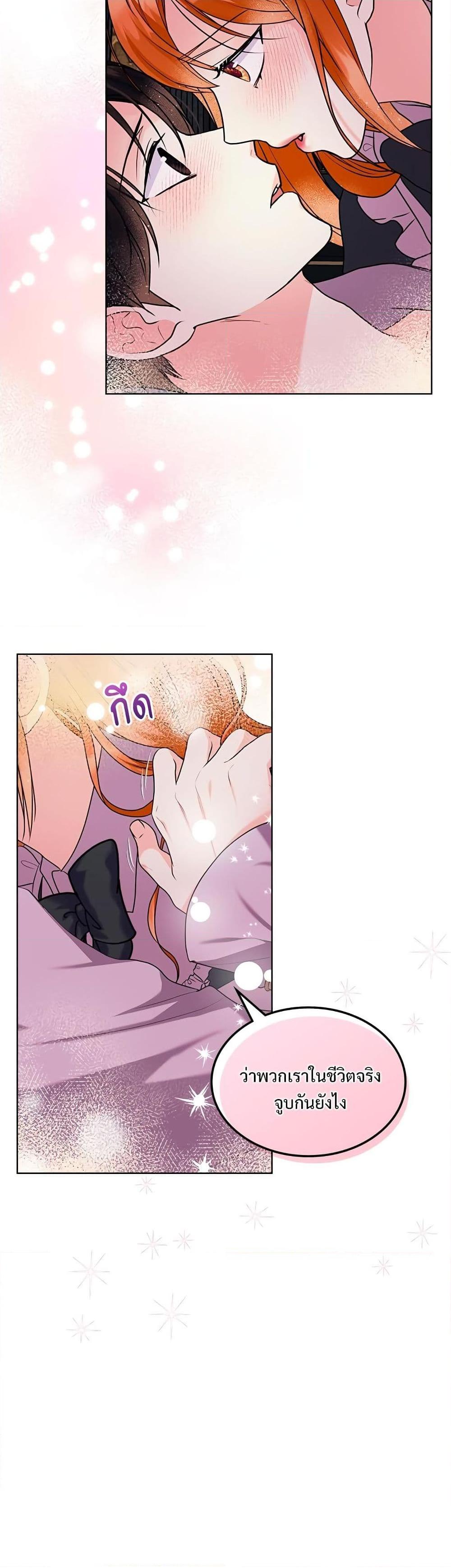 Manga-lc-com อ่านมังงะ อ่านการ์ตูน ออนไลน์ ฟรี Ginger and the Cursed Prince ตอนที่ 1 2 3 4 5 6 7 8 9 10 11 12 13 14 ฟรี ไม่มีโฆษณา Manga-lc - อ่าน มังงะ อ่าน การ์ตูน ออนไลน์ อ่านมังงะ ฟรี