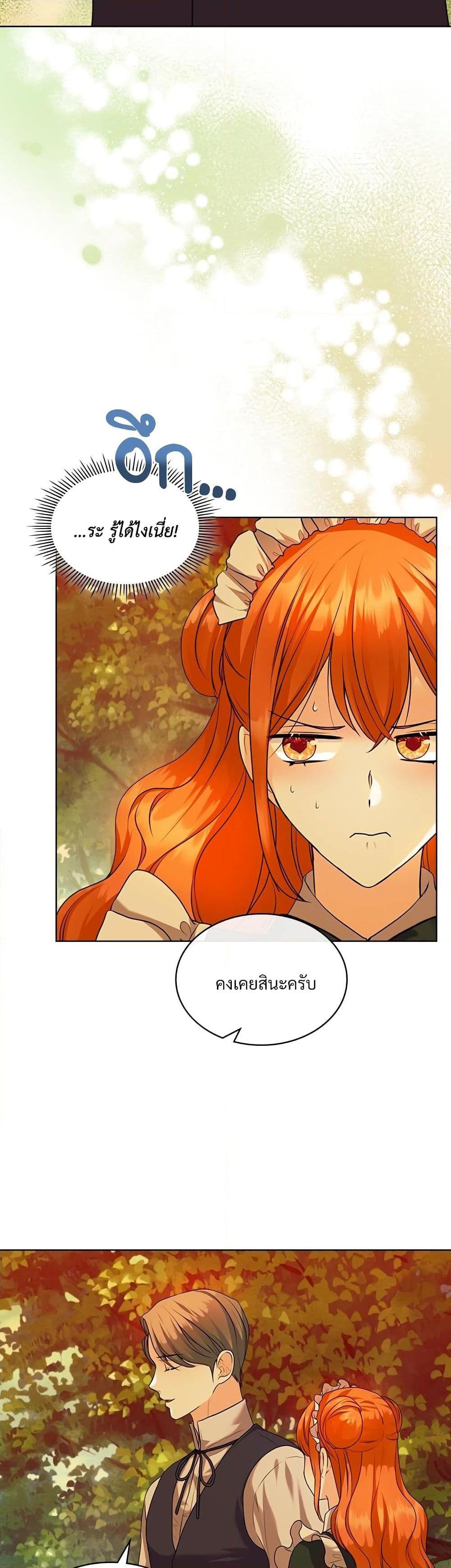 Manga-lc-com อ่านมังงะ อ่านการ์ตูน ออนไลน์ ฟรี Ginger and the Cursed Prince ตอนที่ 1 2 3 4 5 6 7 8 9 10 11 12 13 14 ฟรี ไม่มีโฆษณา Manga-lc - อ่าน มังงะ อ่าน การ์ตูน ออนไลน์ อ่านมังงะ ฟรี