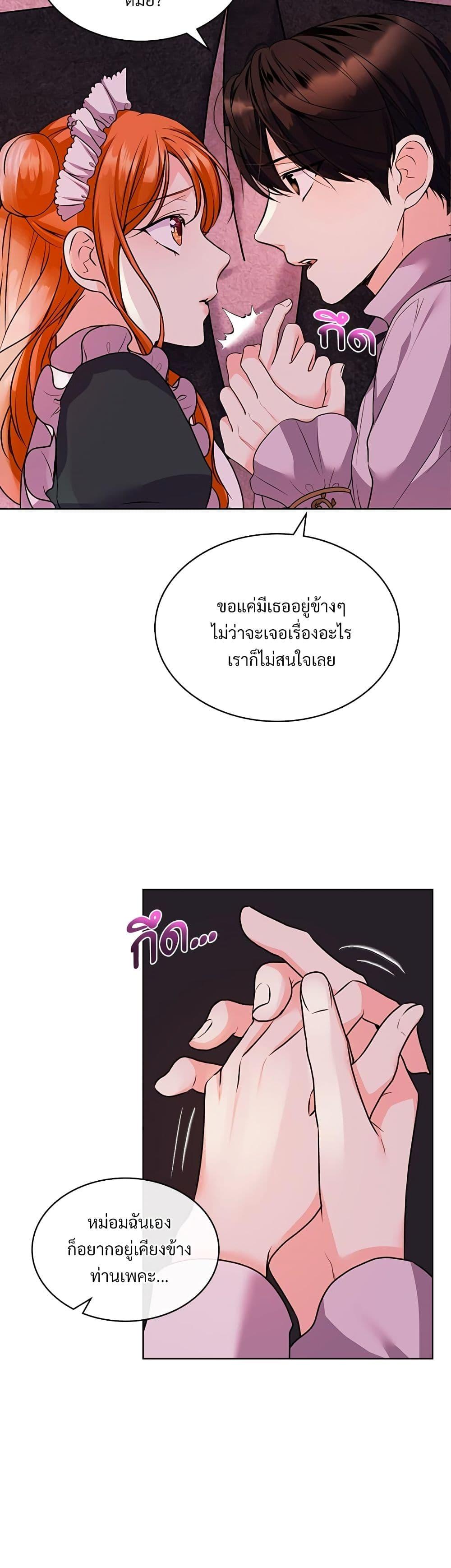 Manga-lc-com อ่านมังงะ อ่านการ์ตูน ออนไลน์ ฟรี Ginger and the Cursed Prince ตอนที่ 1 2 3 4 5 6 7 8 9 10 11 12 13 14 ฟรี ไม่มีโฆษณา Manga-lc - อ่าน มังงะ อ่าน การ์ตูน ออนไลน์ อ่านมังงะ ฟรี