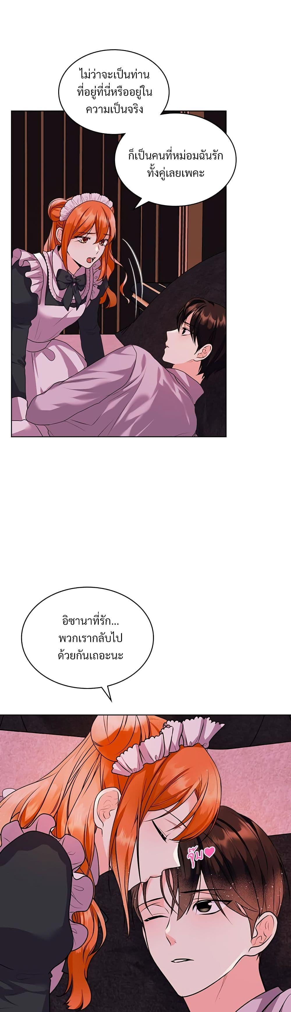 Manga-lc-com อ่านมังงะ อ่านการ์ตูน ออนไลน์ ฟรี Ginger and the Cursed Prince ตอนที่ 1 2 3 4 5 6 7 8 9 10 11 12 13 14 ฟรี ไม่มีโฆษณา Manga-lc - อ่าน มังงะ อ่าน การ์ตูน ออนไลน์ อ่านมังงะ ฟรี