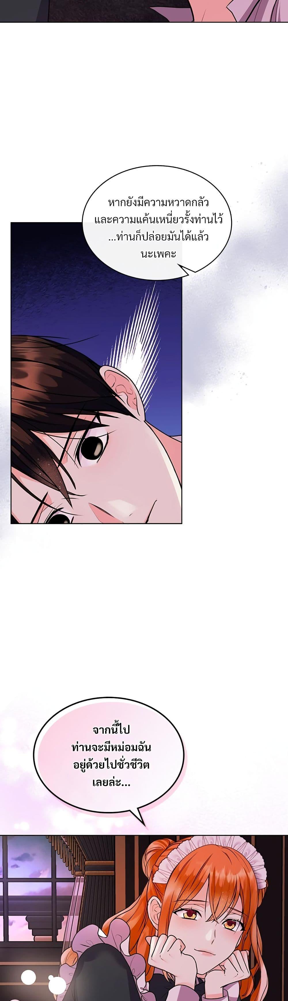 Manga-lc-com อ่านมังงะ อ่านการ์ตูน ออนไลน์ ฟรี Ginger and the Cursed Prince ตอนที่ 1 2 3 4 5 6 7 8 9 10 11 12 13 14 ฟรี ไม่มีโฆษณา Manga-lc - อ่าน มังงะ อ่าน การ์ตูน ออนไลน์ อ่านมังงะ ฟรี