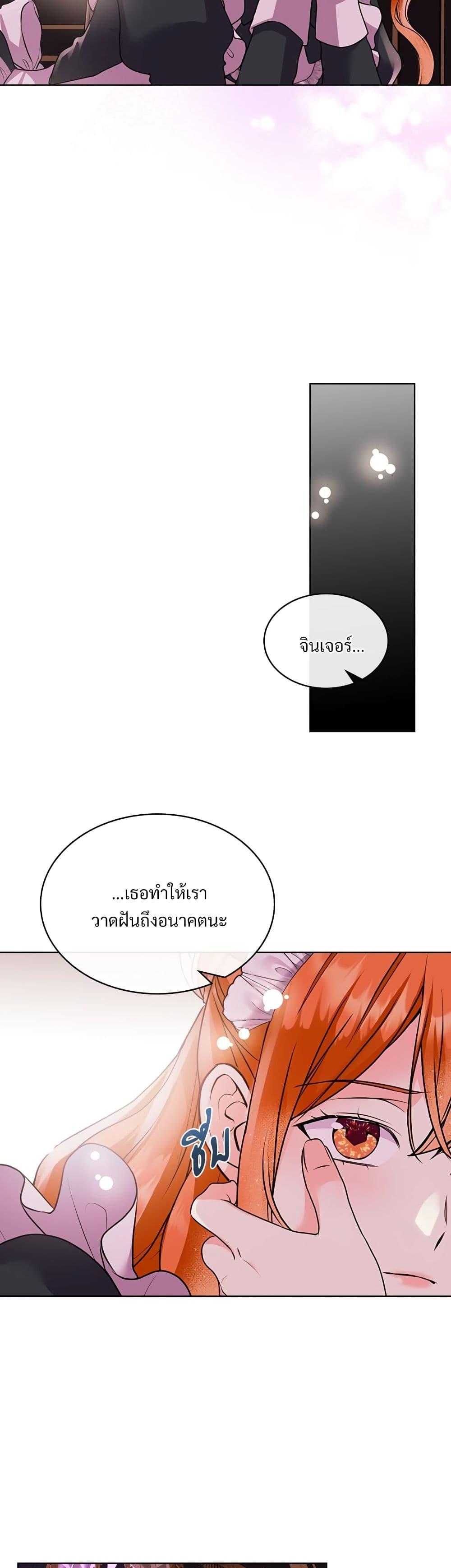 Manga-lc-com อ่านมังงะ อ่านการ์ตูน ออนไลน์ ฟรี Ginger and the Cursed Prince ตอนที่ 1 2 3 4 5 6 7 8 9 10 11 12 13 14 ฟรี ไม่มีโฆษณา Manga-lc - อ่าน มังงะ อ่าน การ์ตูน ออนไลน์ อ่านมังงะ ฟรี