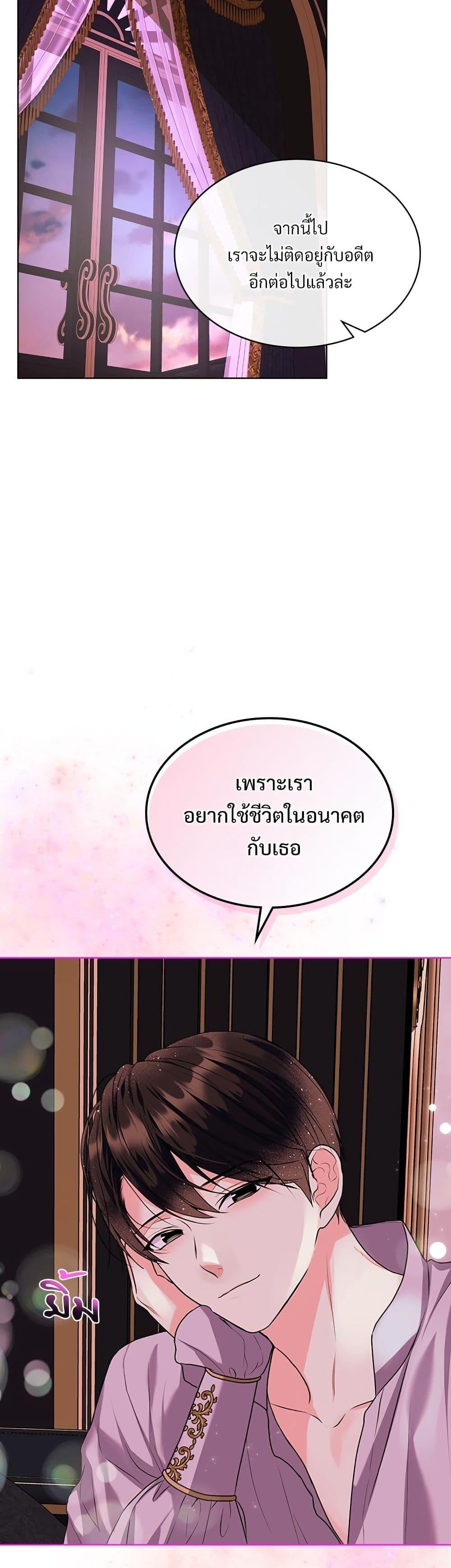 Manga-lc-com อ่านมังงะ อ่านการ์ตูน ออนไลน์ ฟรี Ginger and the Cursed Prince ตอนที่ 1 2 3 4 5 6 7 8 9 10 11 12 13 14 ฟรี ไม่มีโฆษณา Manga-lc - อ่าน มังงะ อ่าน การ์ตูน ออนไลน์ อ่านมังงะ ฟรี