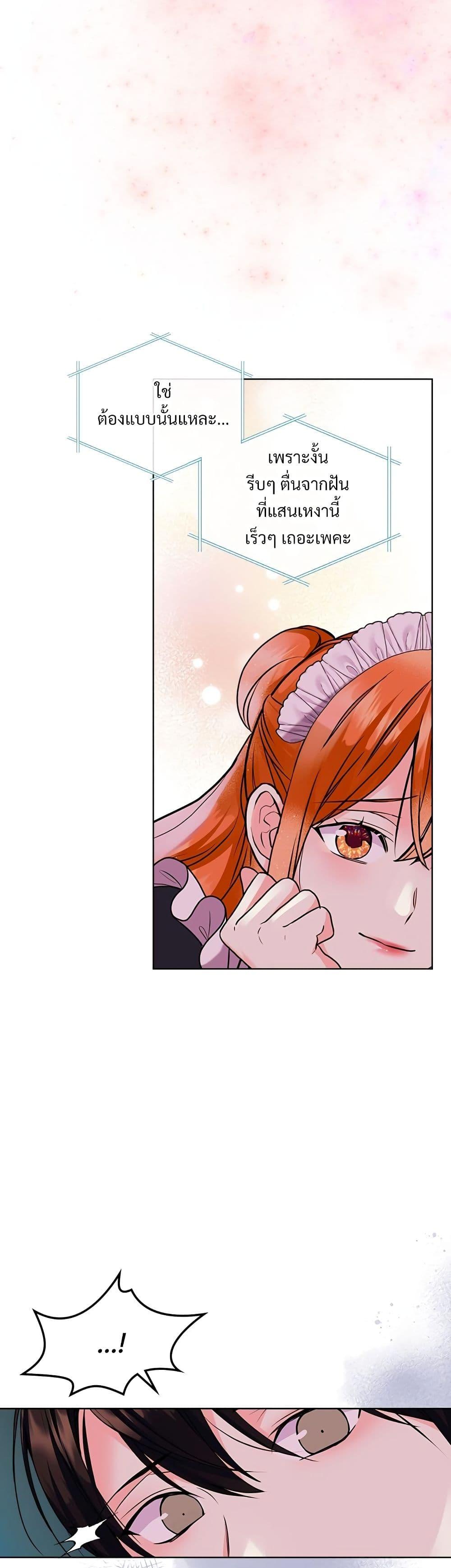 Manga-lc-com อ่านมังงะ อ่านการ์ตูน ออนไลน์ ฟรี Ginger and the Cursed Prince ตอนที่ 1 2 3 4 5 6 7 8 9 10 11 12 13 14 ฟรี ไม่มีโฆษณา Manga-lc - อ่าน มังงะ อ่าน การ์ตูน ออนไลน์ อ่านมังงะ ฟรี