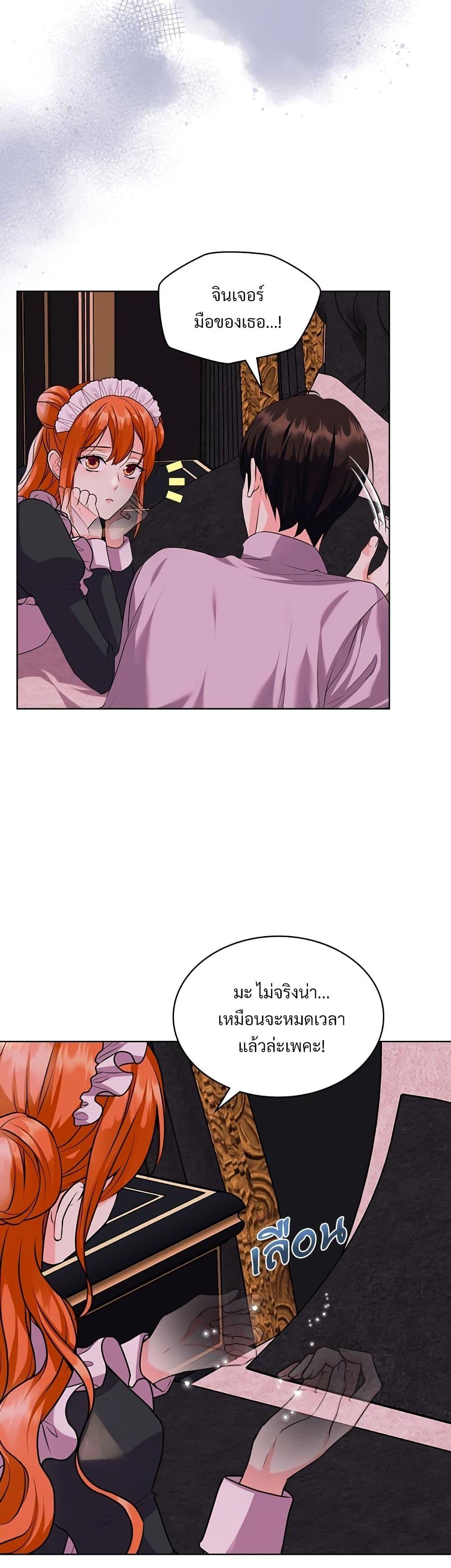 Manga-lc-com อ่านมังงะ อ่านการ์ตูน ออนไลน์ ฟรี Ginger and the Cursed Prince ตอนที่ 1 2 3 4 5 6 7 8 9 10 11 12 13 14 ฟรี ไม่มีโฆษณา Manga-lc - อ่าน มังงะ อ่าน การ์ตูน ออนไลน์ อ่านมังงะ ฟรี