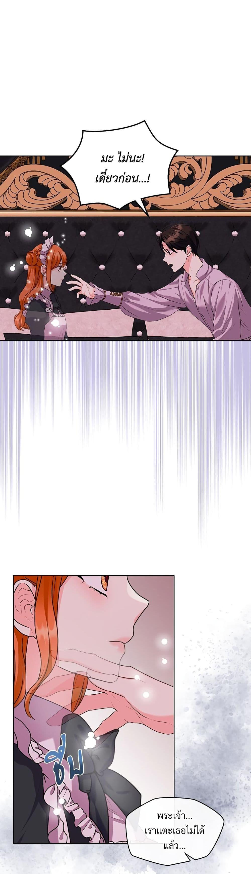 Manga-lc-com อ่านมังงะ อ่านการ์ตูน ออนไลน์ ฟรี Ginger and the Cursed Prince ตอนที่ 1 2 3 4 5 6 7 8 9 10 11 12 13 14 ฟรี ไม่มีโฆษณา Manga-lc - อ่าน มังงะ อ่าน การ์ตูน ออนไลน์ อ่านมังงะ ฟรี