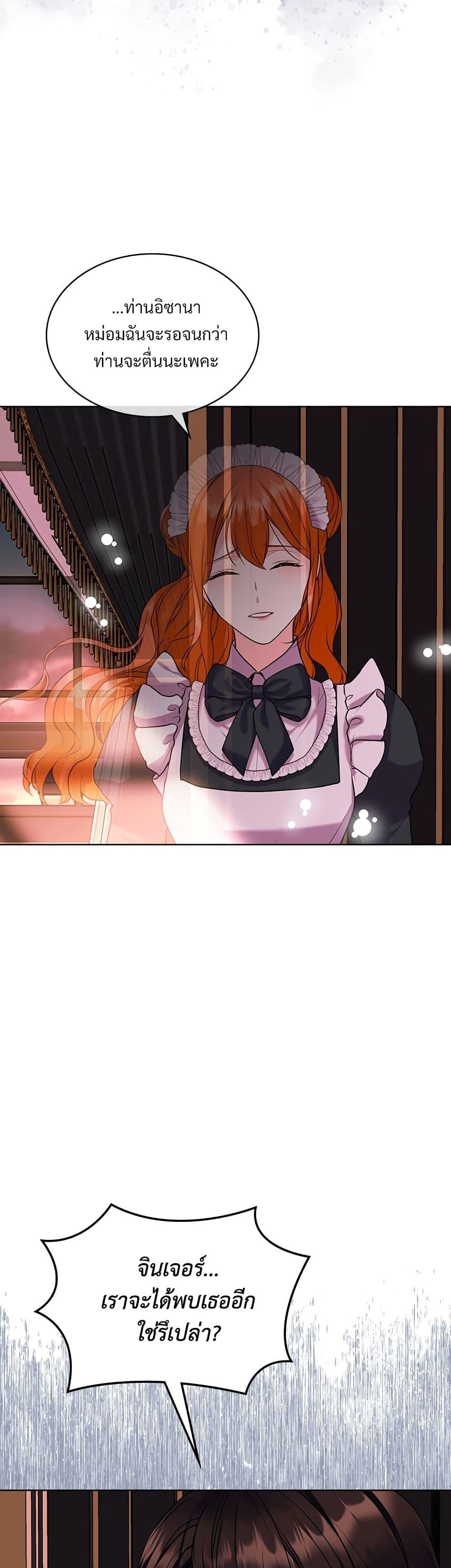 Manga-lc-com อ่านมังงะ อ่านการ์ตูน ออนไลน์ ฟรี Ginger and the Cursed Prince ตอนที่ 1 2 3 4 5 6 7 8 9 10 11 12 13 14 ฟรี ไม่มีโฆษณา Manga-lc - อ่าน มังงะ อ่าน การ์ตูน ออนไลน์ อ่านมังงะ ฟรี