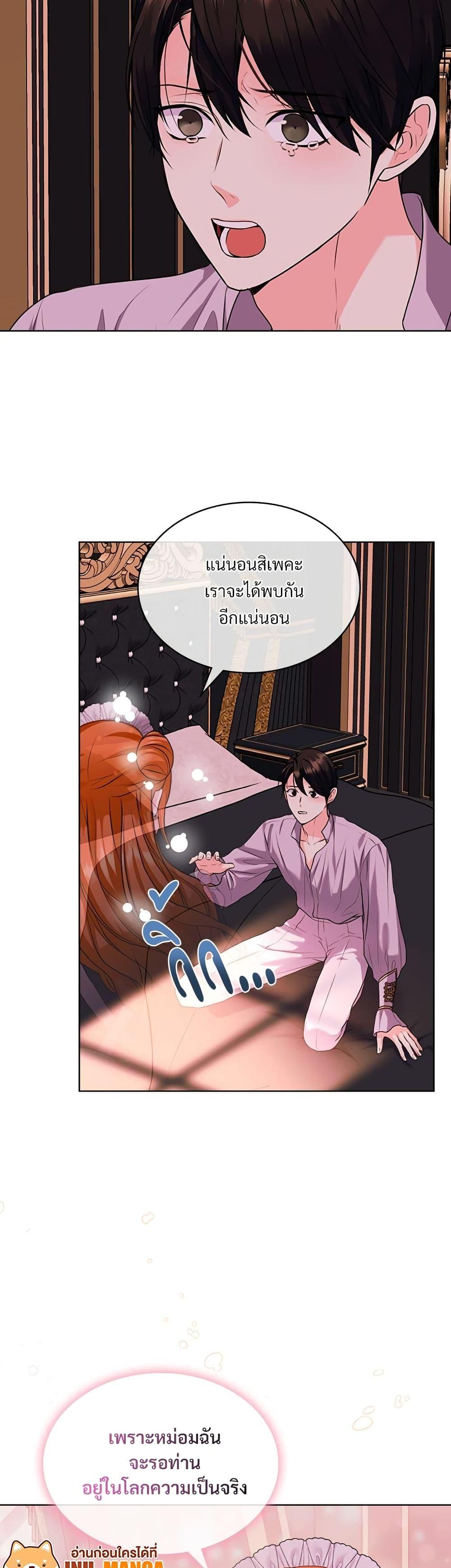 Manga-lc-com อ่านมังงะ อ่านการ์ตูน ออนไลน์ ฟรี Ginger and the Cursed Prince ตอนที่ 1 2 3 4 5 6 7 8 9 10 11 12 13 14 ฟรี ไม่มีโฆษณา Manga-lc - อ่าน มังงะ อ่าน การ์ตูน ออนไลน์ อ่านมังงะ ฟรี