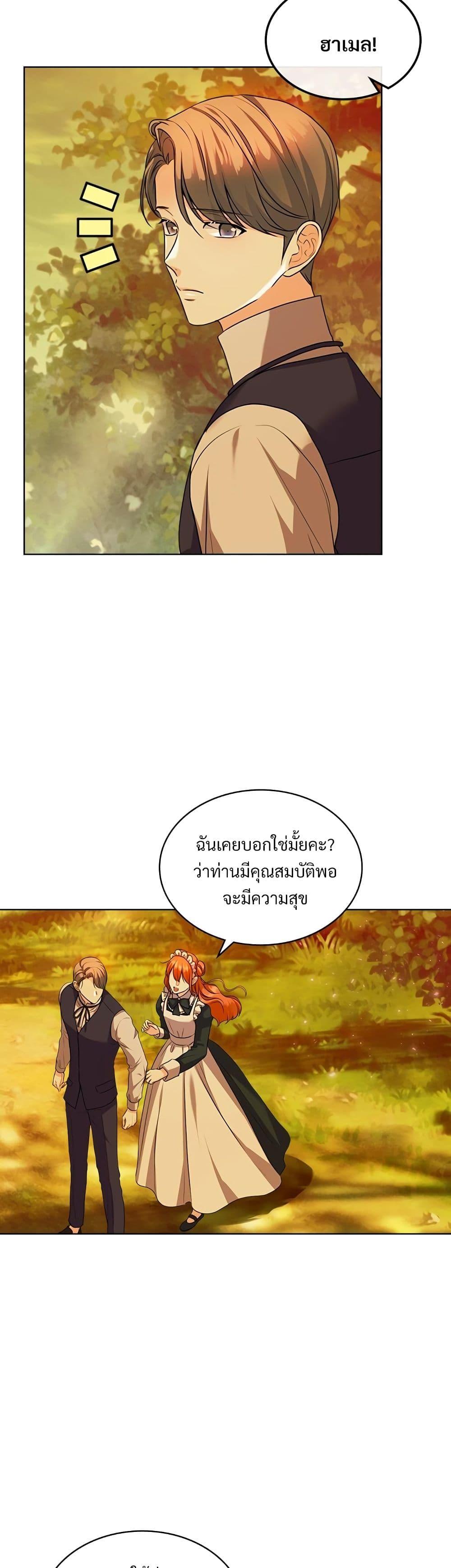 Manga-lc-com อ่านมังงะ อ่านการ์ตูน ออนไลน์ ฟรี Ginger and the Cursed Prince ตอนที่ 1 2 3 4 5 6 7 8 9 10 11 12 13 14 ฟรี ไม่มีโฆษณา Manga-lc - อ่าน มังงะ อ่าน การ์ตูน ออนไลน์ อ่านมังงะ ฟรี