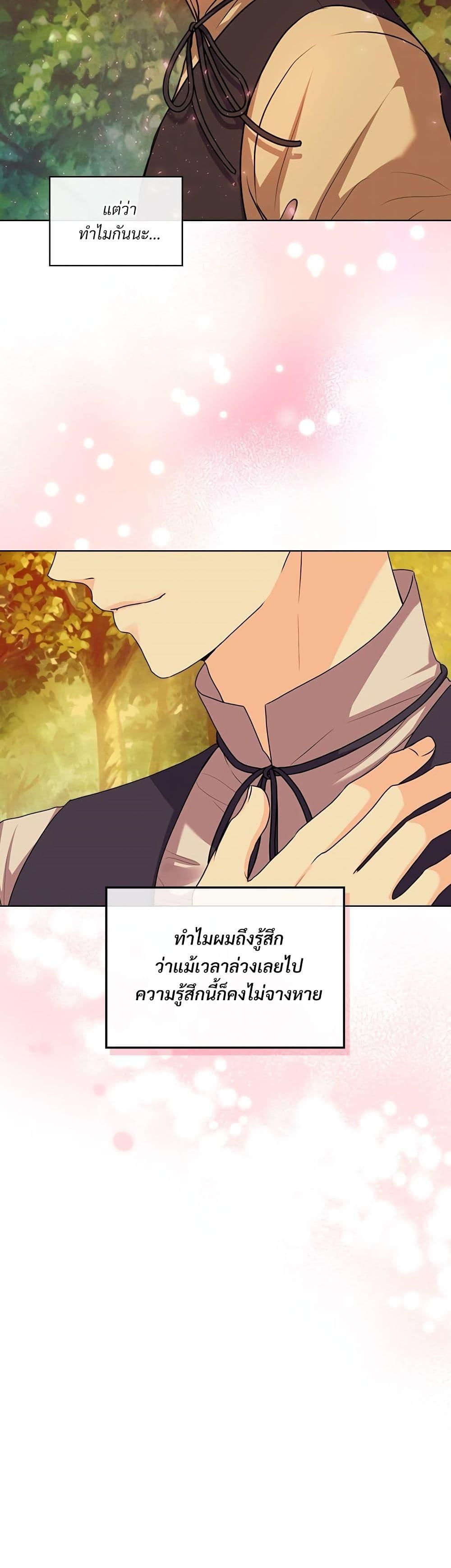 Manga-lc-com อ่านมังงะ อ่านการ์ตูน ออนไลน์ ฟรี Ginger and the Cursed Prince ตอนที่ 1 2 3 4 5 6 7 8 9 10 11 12 13 14 ฟรี ไม่มีโฆษณา Manga-lc - อ่าน มังงะ อ่าน การ์ตูน ออนไลน์ อ่านมังงะ ฟรี