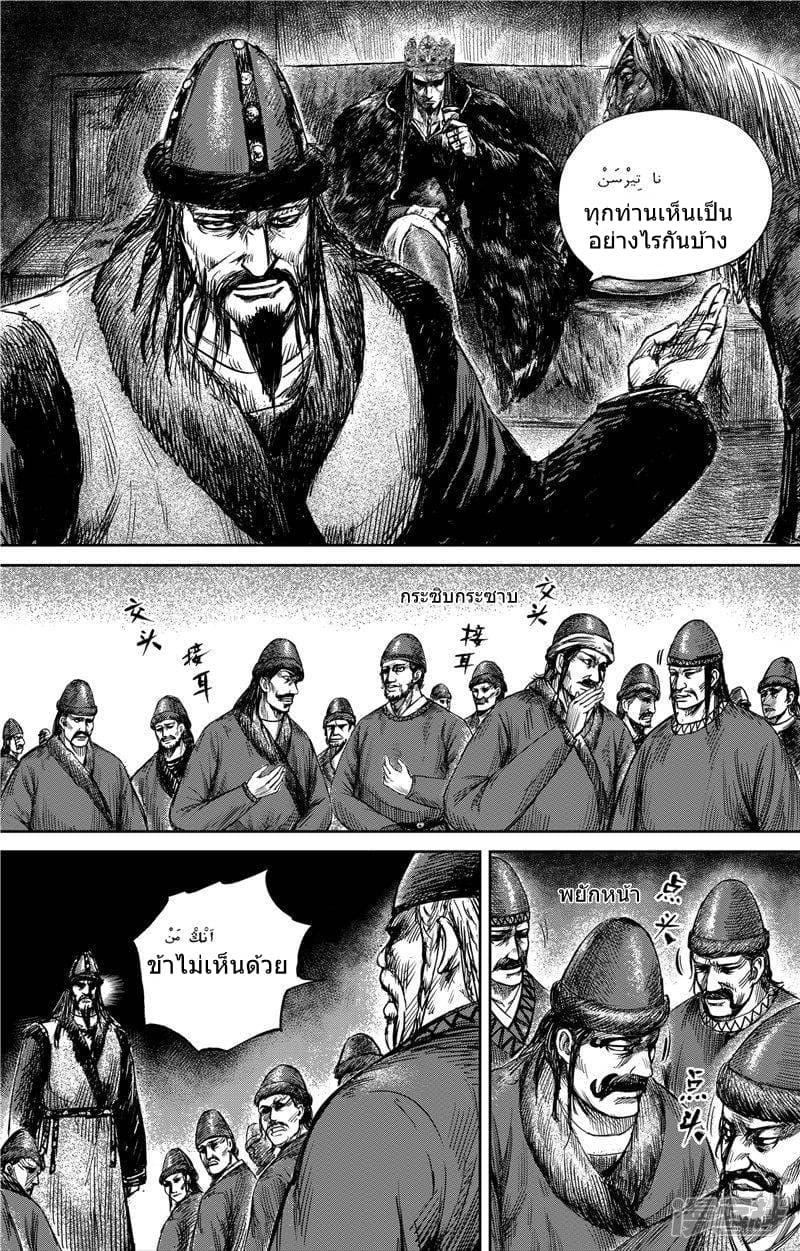 Manga-lc-com อ่านมังงะ อ่านการ์ตูน ออนไลน์ ฟรี Blades of the Guardians ตอนที่ 1 2 3 4 5 6 7 8 9 10 11 12 13 14 ฟรี ไม่มีโฆษณา Manga-lc - อ่าน มังงะ อ่าน การ์ตูน ออนไลน์ อ่านมังงะ ฟรี