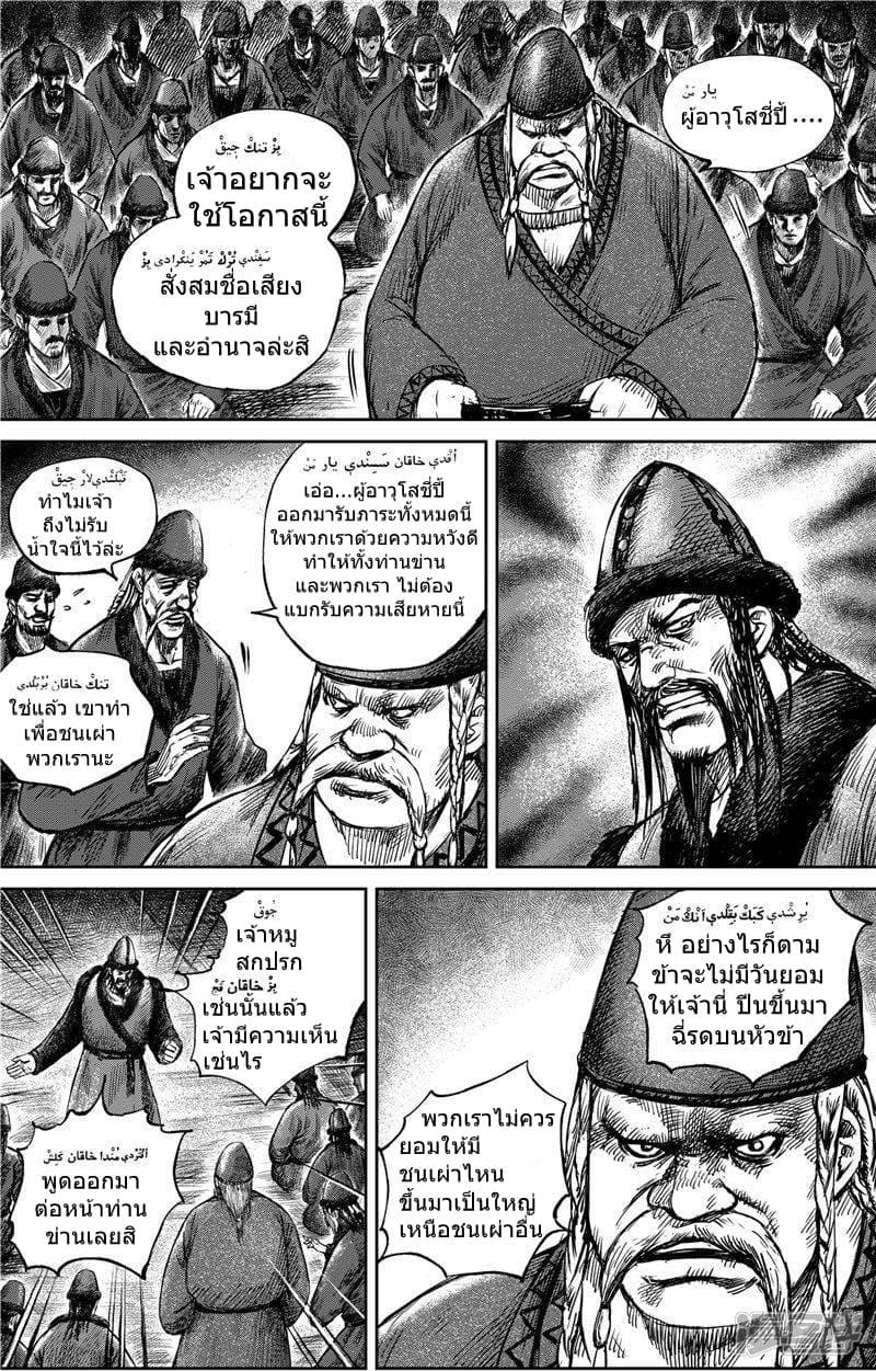 Manga-lc-com อ่านมังงะ อ่านการ์ตูน ออนไลน์ ฟรี Blades of the Guardians ตอนที่ 1 2 3 4 5 6 7 8 9 10 11 12 13 14 ฟรี ไม่มีโฆษณา Manga-lc - อ่าน มังงะ อ่าน การ์ตูน ออนไลน์ อ่านมังงะ ฟรี