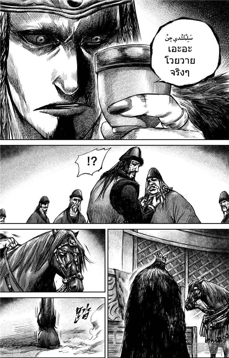 Manga-lc-com อ่านมังงะ อ่านการ์ตูน ออนไลน์ ฟรี Blades of the Guardians ตอนที่ 1 2 3 4 5 6 7 8 9 10 11 12 13 14 ฟรี ไม่มีโฆษณา Manga-lc - อ่าน มังงะ อ่าน การ์ตูน ออนไลน์ อ่านมังงะ ฟรี