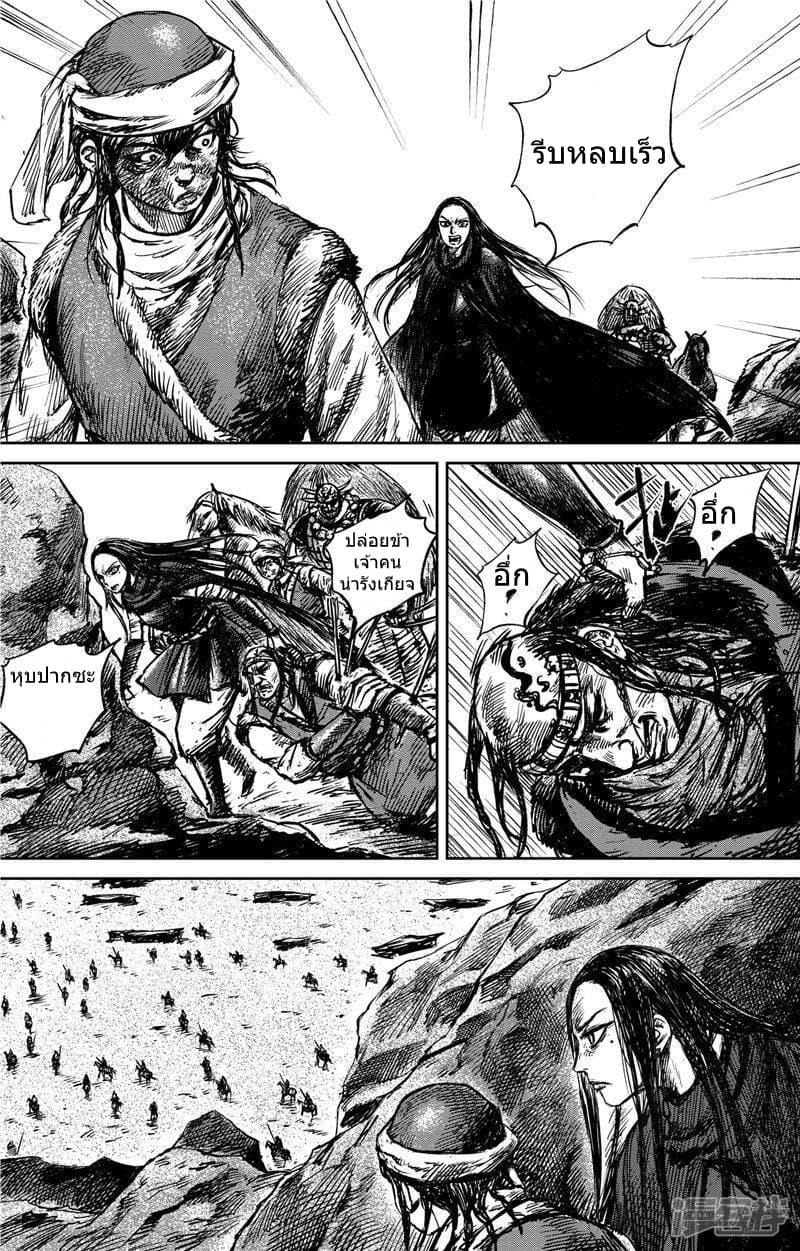 Manga-lc-com อ่านมังงะ อ่านการ์ตูน ออนไลน์ ฟรี Blades of the Guardians ตอนที่ 1 2 3 4 5 6 7 8 9 10 11 12 13 14 ฟรี ไม่มีโฆษณา Manga-lc - อ่าน มังงะ อ่าน การ์ตูน ออนไลน์ อ่านมังงะ ฟรี