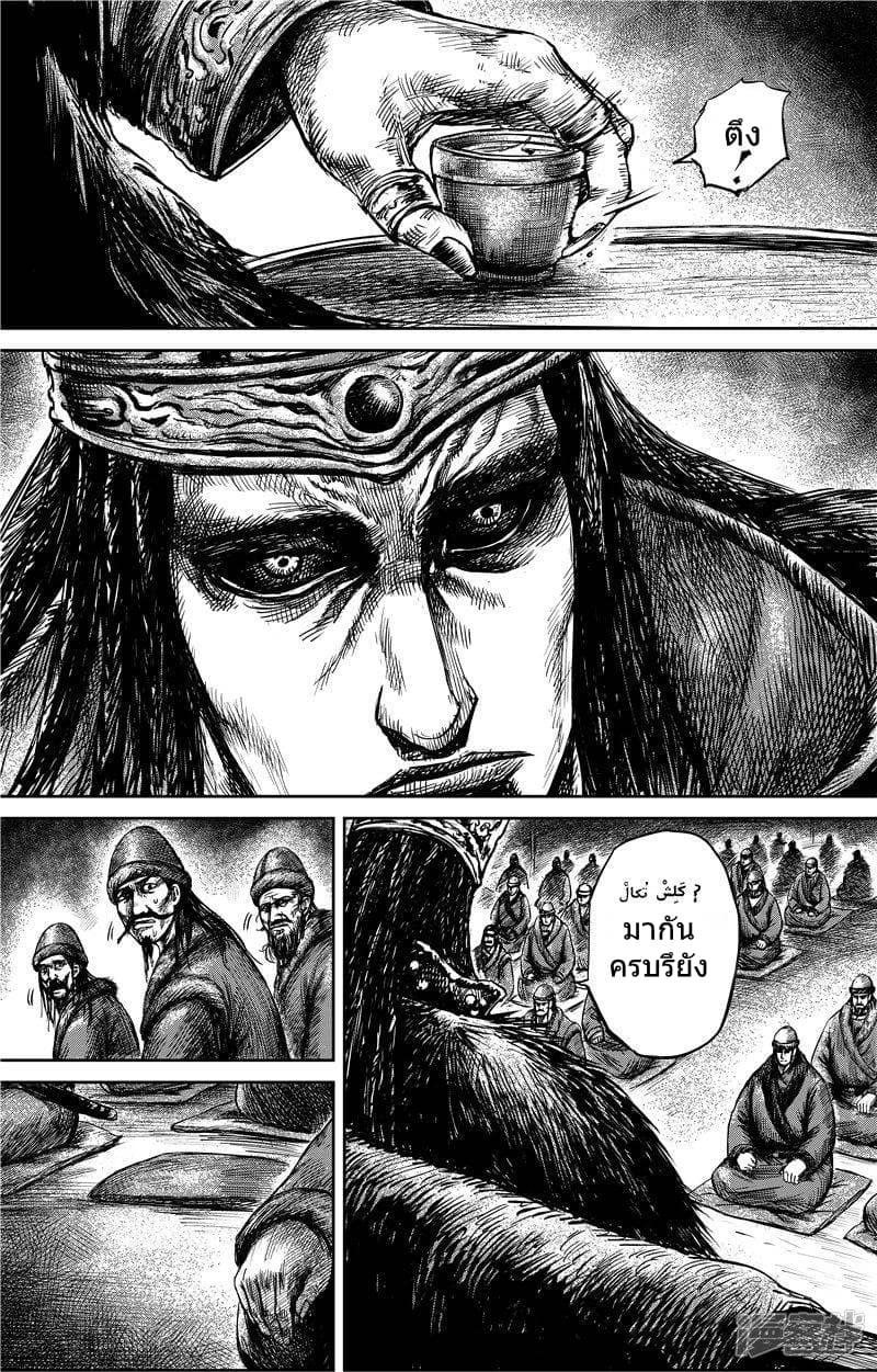Manga-lc-com อ่านมังงะ อ่านการ์ตูน ออนไลน์ ฟรี Blades of the Guardians ตอนที่ 1 2 3 4 5 6 7 8 9 10 11 12 13 14 ฟรี ไม่มีโฆษณา Manga-lc - อ่าน มังงะ อ่าน การ์ตูน ออนไลน์ อ่านมังงะ ฟรี