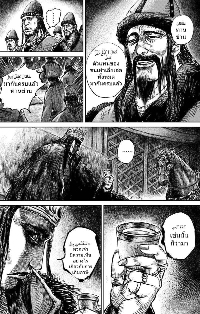 Manga-lc-com อ่านมังงะ อ่านการ์ตูน ออนไลน์ ฟรี Blades of the Guardians ตอนที่ 1 2 3 4 5 6 7 8 9 10 11 12 13 14 ฟรี ไม่มีโฆษณา Manga-lc - อ่าน มังงะ อ่าน การ์ตูน ออนไลน์ อ่านมังงะ ฟรี