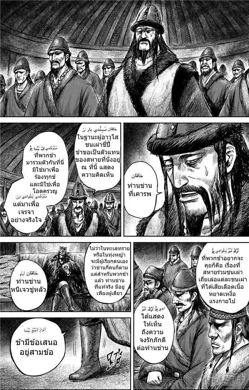 Manga-lc-com อ่านมังงะ อ่านการ์ตูน ออนไลน์ ฟรี Blades of the Guardians ตอนที่ 1 2 3 4 5 6 7 8 9 10 11 12 13 14 ฟรี ไม่มีโฆษณา Manga-lc - อ่าน มังงะ อ่าน การ์ตูน ออนไลน์ อ่านมังงะ ฟรี