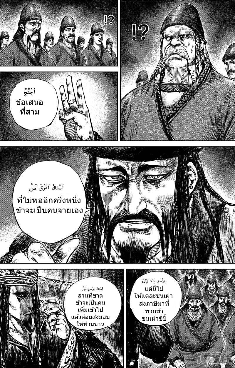 Manga-lc-com อ่านมังงะ อ่านการ์ตูน ออนไลน์ ฟรี Blades of the Guardians ตอนที่ 1 2 3 4 5 6 7 8 9 10 11 12 13 14 ฟรี ไม่มีโฆษณา Manga-lc - อ่าน มังงะ อ่าน การ์ตูน ออนไลน์ อ่านมังงะ ฟรี