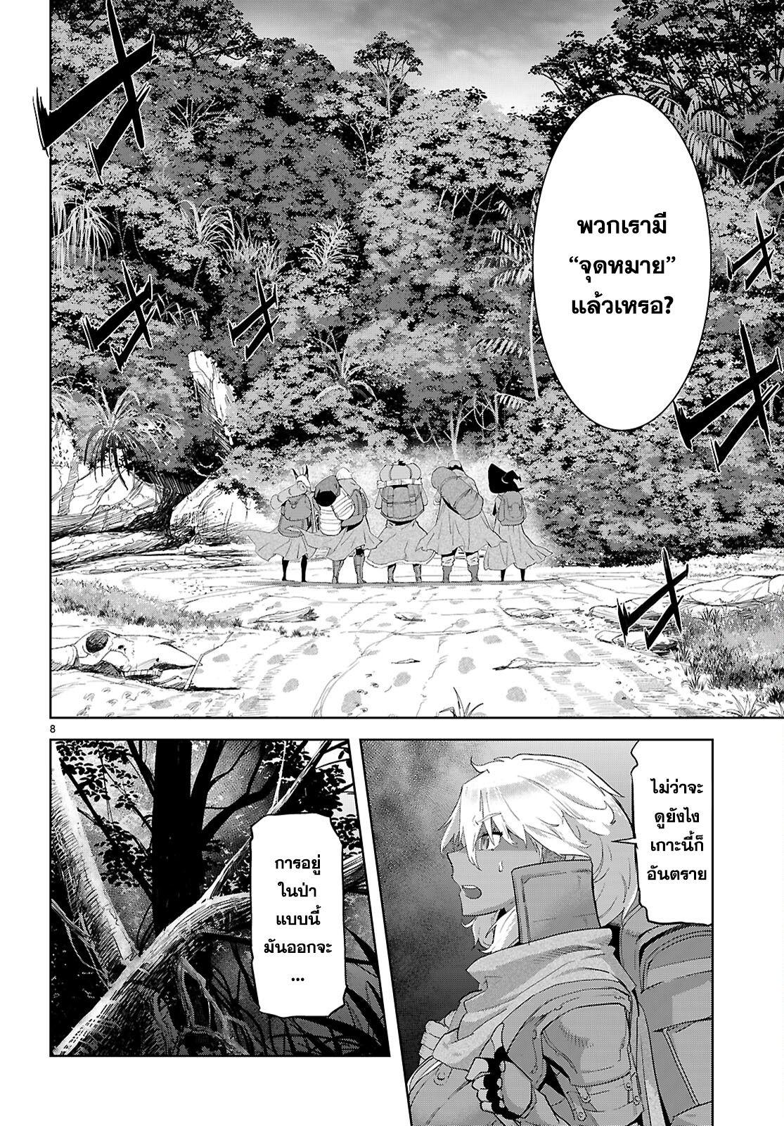 Doujin-Lc- อ่าน โดจิน มังฮวา เกาหลี ญี่ปุ่น จีน แปลไทย Game obu Familia – Family Senki ตอนที่ 1 2 3 4 5 6 7 8 9 10 11 12 13 14 ฟรี ไม่มีโฆษณา อ่าน โดจิน Manhwa เกาหลี ญี่ปุ่น จีน เรามีครบ คัดมาให้เน้นๆ โดจิน 18+ รับประกันความฟินโดย  Doujin Lc