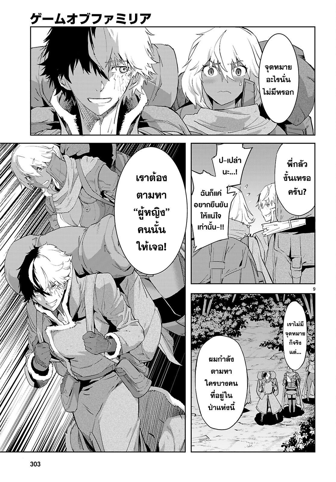 Doujin-Lc- อ่าน โดจิน มังฮวา เกาหลี ญี่ปุ่น จีน แปลไทย Game obu Familia – Family Senki ตอนที่ 1 2 3 4 5 6 7 8 9 10 11 12 13 14 ฟรี ไม่มีโฆษณา อ่าน โดจิน Manhwa เกาหลี ญี่ปุ่น จีน เรามีครบ คัดมาให้เน้นๆ โดจิน 18+ รับประกันความฟินโดย  Doujin Lc