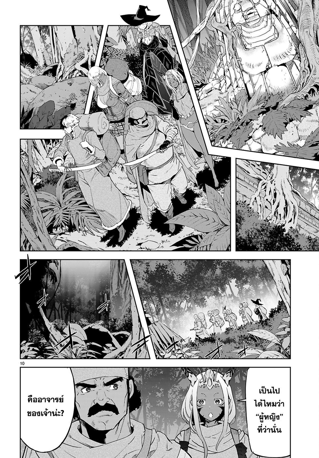Doujin-Lc- อ่าน โดจิน มังฮวา เกาหลี ญี่ปุ่น จีน แปลไทย Game obu Familia – Family Senki ตอนที่ 1 2 3 4 5 6 7 8 9 10 11 12 13 14 ฟรี ไม่มีโฆษณา อ่าน โดจิน Manhwa เกาหลี ญี่ปุ่น จีน เรามีครบ คัดมาให้เน้นๆ โดจิน 18+ รับประกันความฟินโดย  Doujin Lc