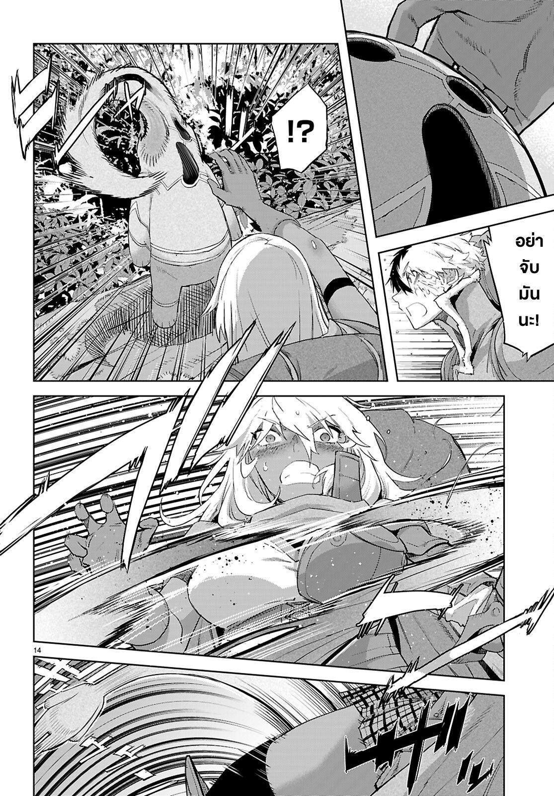 Doujin-Lc- อ่าน โดจิน มังฮวา เกาหลี ญี่ปุ่น จีน แปลไทย Game obu Familia – Family Senki ตอนที่ 1 2 3 4 5 6 7 8 9 10 11 12 13 14 ฟรี ไม่มีโฆษณา อ่าน โดจิน Manhwa เกาหลี ญี่ปุ่น จีน เรามีครบ คัดมาให้เน้นๆ โดจิน 18+ รับประกันความฟินโดย  Doujin Lc