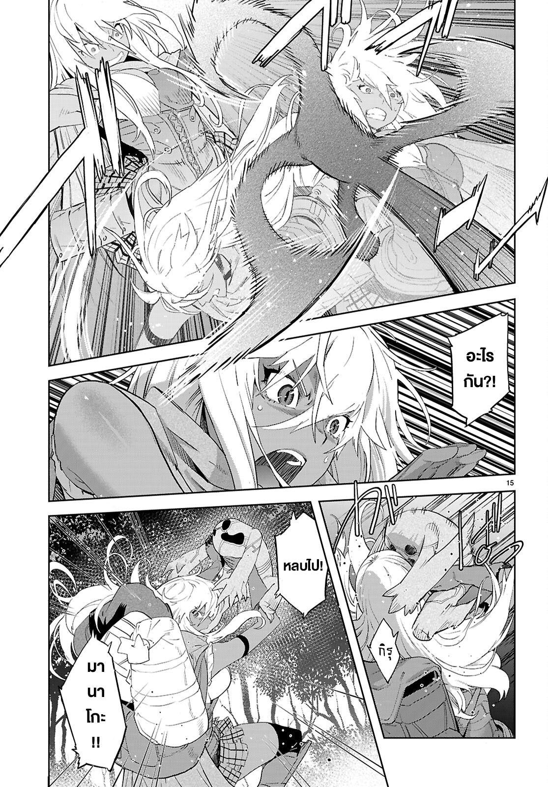 Doujin-Lc- อ่าน โดจิน มังฮวา เกาหลี ญี่ปุ่น จีน แปลไทย Game obu Familia – Family Senki ตอนที่ 1 2 3 4 5 6 7 8 9 10 11 12 13 14 ฟรี ไม่มีโฆษณา อ่าน โดจิน Manhwa เกาหลี ญี่ปุ่น จีน เรามีครบ คัดมาให้เน้นๆ โดจิน 18+ รับประกันความฟินโดย  Doujin Lc