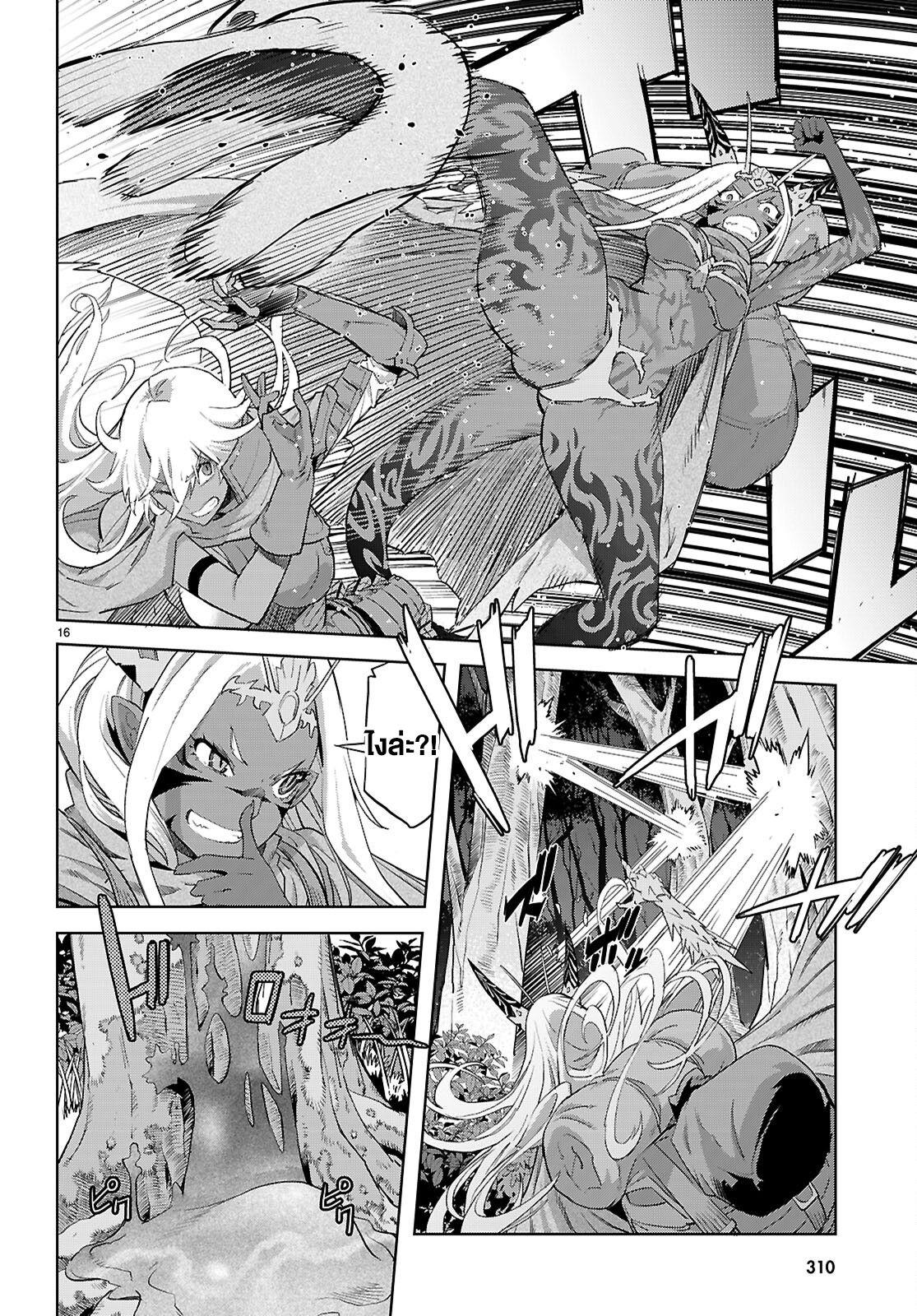 Doujin-Lc- อ่าน โดจิน มังฮวา เกาหลี ญี่ปุ่น จีน แปลไทย Game obu Familia – Family Senki ตอนที่ 1 2 3 4 5 6 7 8 9 10 11 12 13 14 ฟรี ไม่มีโฆษณา อ่าน โดจิน Manhwa เกาหลี ญี่ปุ่น จีน เรามีครบ คัดมาให้เน้นๆ โดจิน 18+ รับประกันความฟินโดย  Doujin Lc