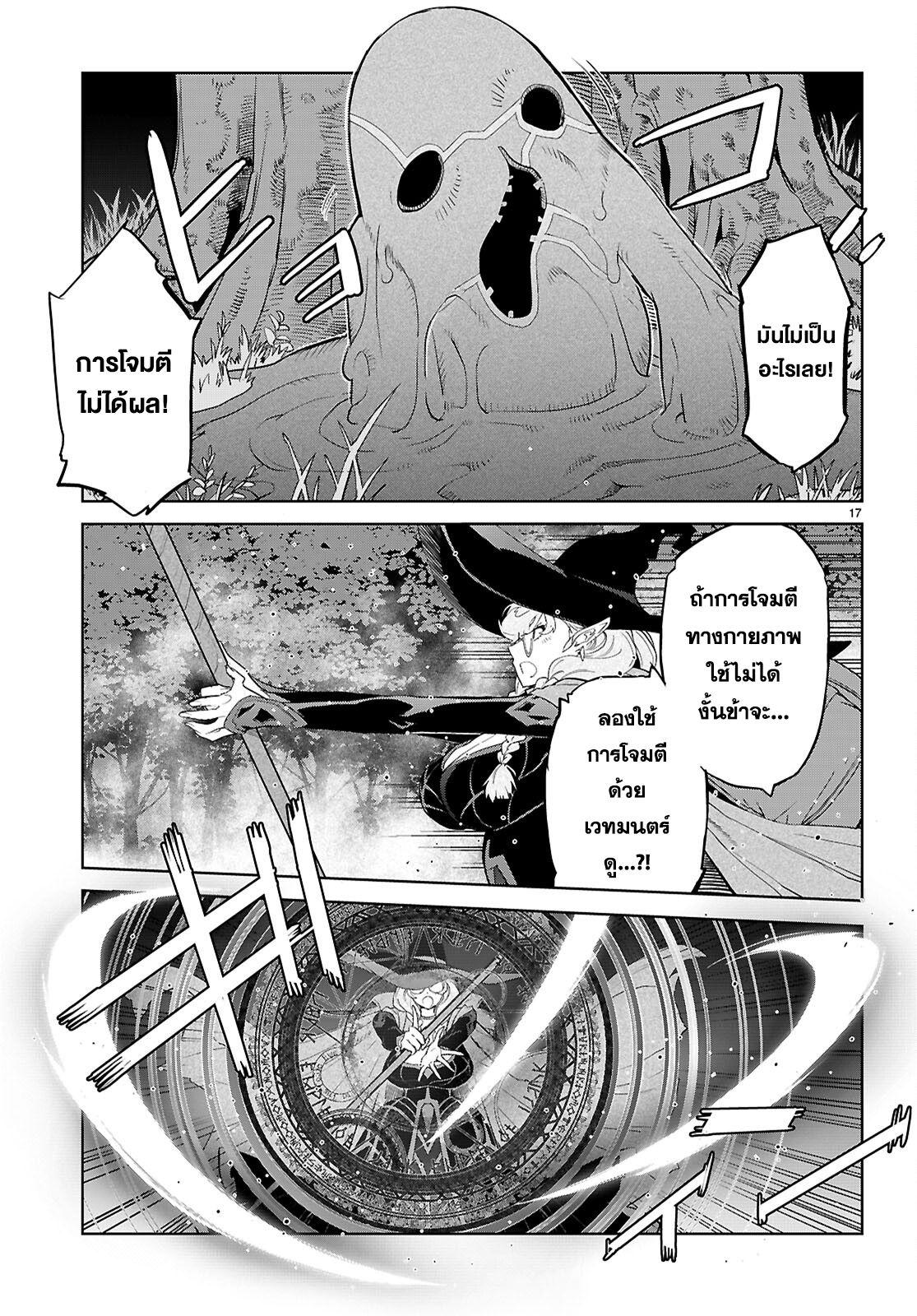 Doujin-Lc- อ่าน โดจิน มังฮวา เกาหลี ญี่ปุ่น จีน แปลไทย Game obu Familia – Family Senki ตอนที่ 1 2 3 4 5 6 7 8 9 10 11 12 13 14 ฟรี ไม่มีโฆษณา อ่าน โดจิน Manhwa เกาหลี ญี่ปุ่น จีน เรามีครบ คัดมาให้เน้นๆ โดจิน 18+ รับประกันความฟินโดย  Doujin Lc