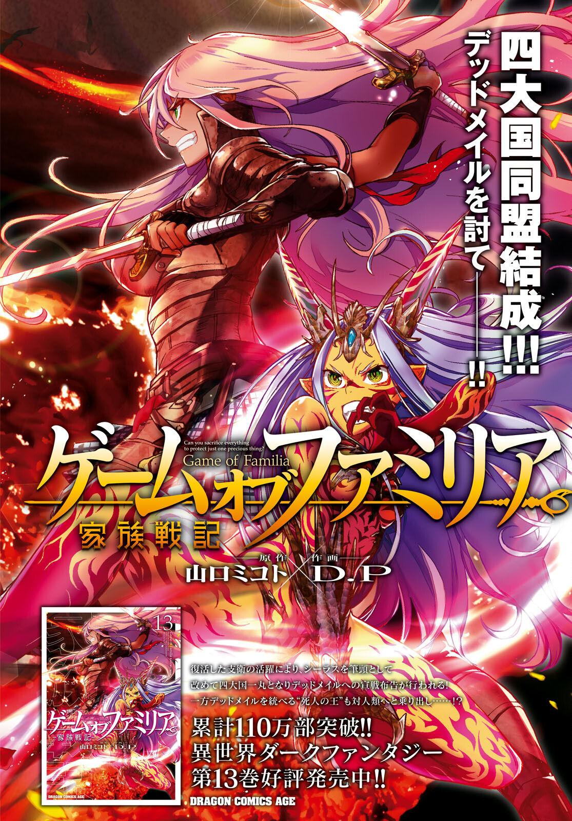 Doujin-Lc- อ่าน โดจิน มังฮวา เกาหลี ญี่ปุ่น จีน แปลไทย Game obu Familia – Family Senki ตอนที่ 1 2 3 4 5 6 7 8 9 10 11 12 13 14 ฟรี ไม่มีโฆษณา อ่าน โดจิน Manhwa เกาหลี ญี่ปุ่น จีน เรามีครบ คัดมาให้เน้นๆ โดจิน 18+ รับประกันความฟินโดย  Doujin Lc