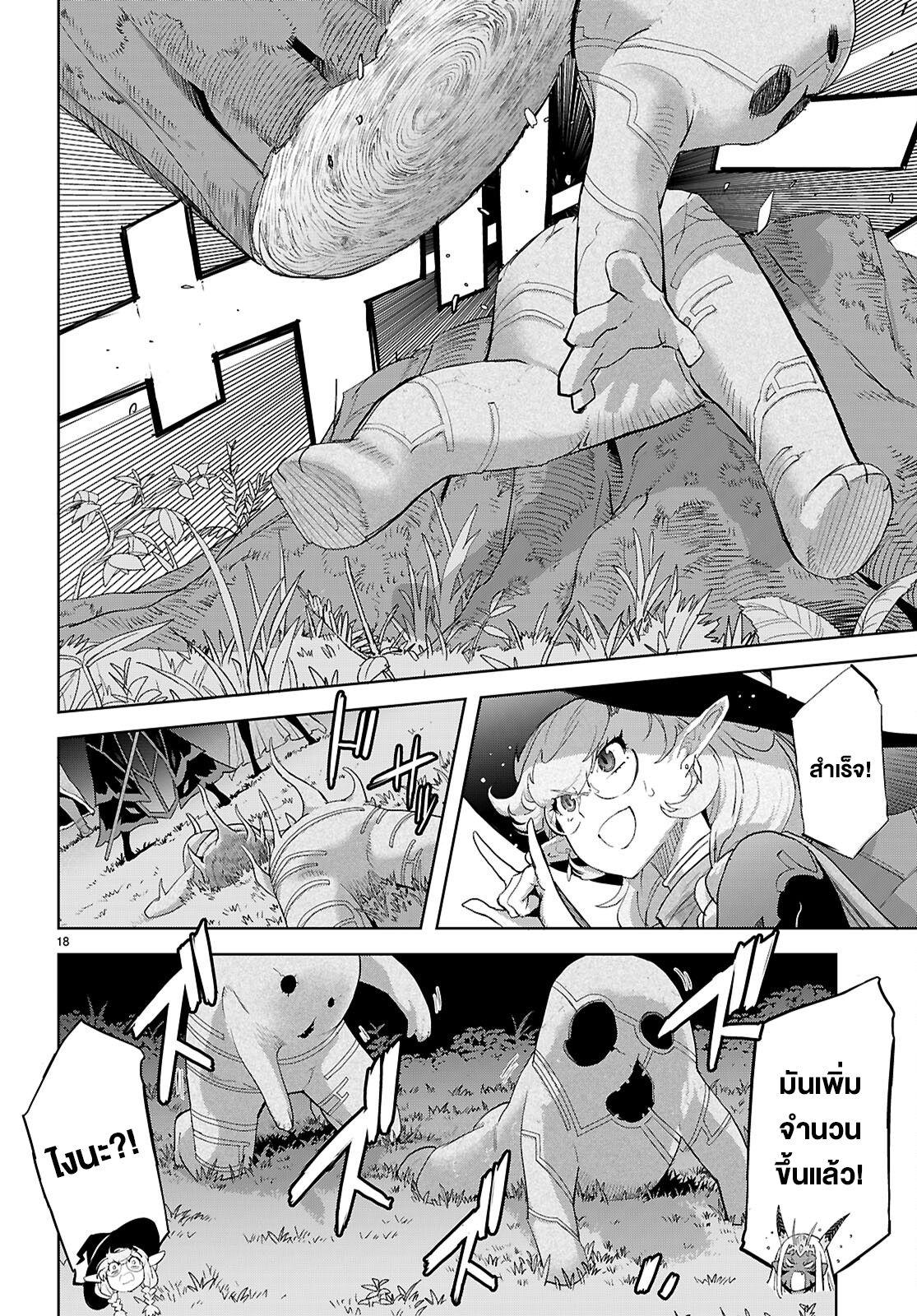 Doujin-Lc- อ่าน โดจิน มังฮวา เกาหลี ญี่ปุ่น จีน แปลไทย Game obu Familia – Family Senki ตอนที่ 1 2 3 4 5 6 7 8 9 10 11 12 13 14 ฟรี ไม่มีโฆษณา อ่าน โดจิน Manhwa เกาหลี ญี่ปุ่น จีน เรามีครบ คัดมาให้เน้นๆ โดจิน 18+ รับประกันความฟินโดย  Doujin Lc
